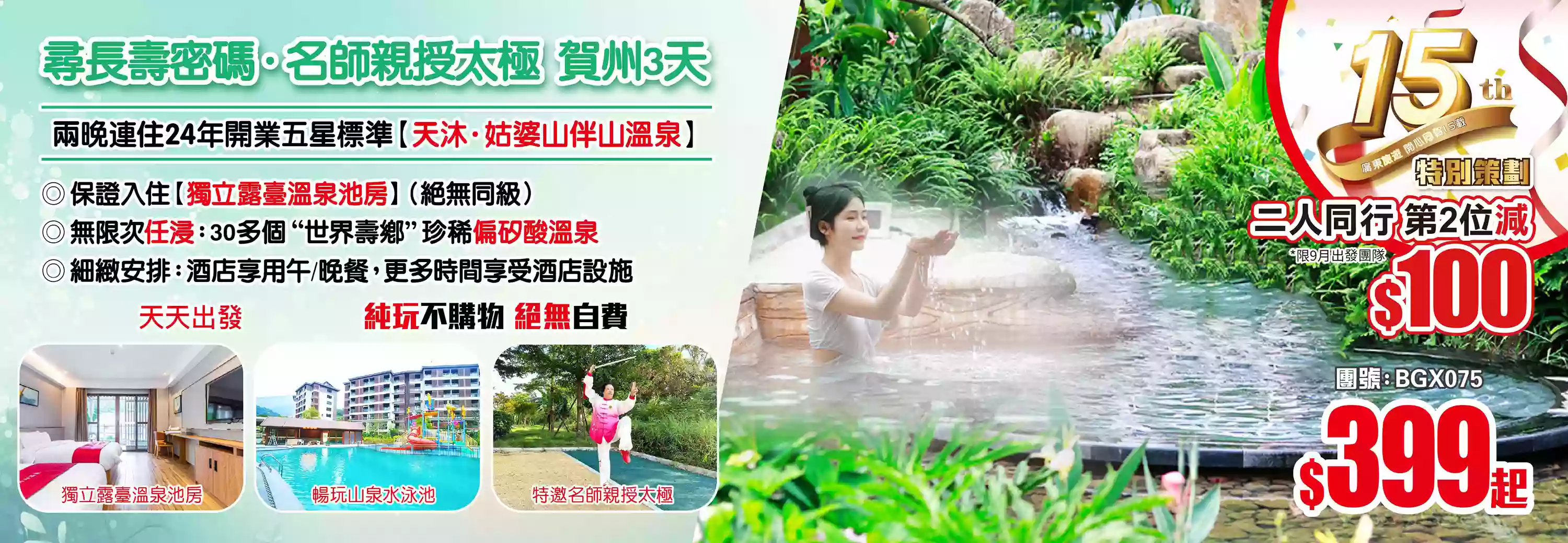 slide image 横幅图片