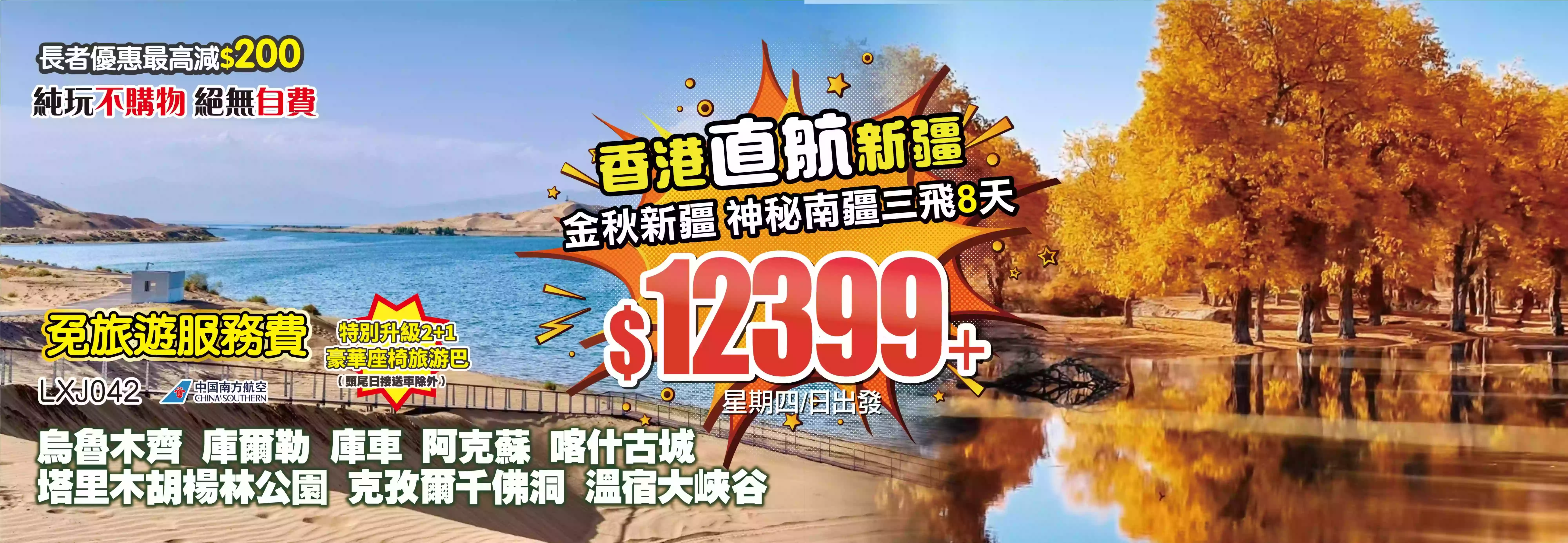 slide image 横幅图片