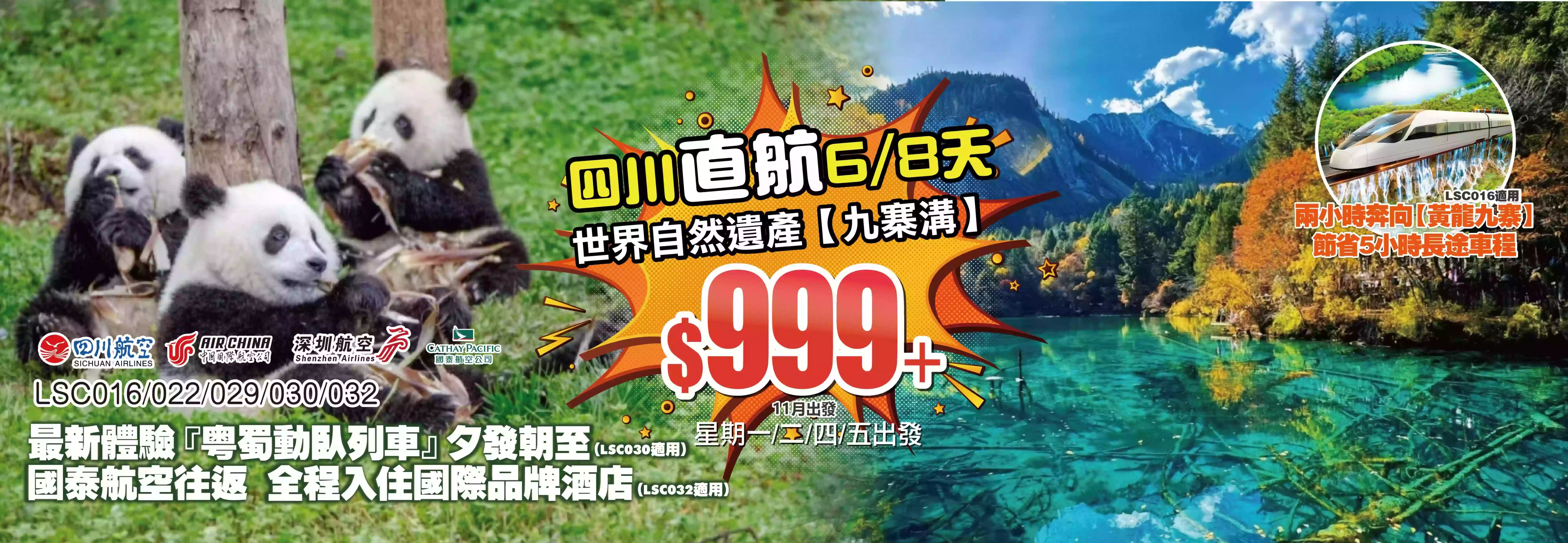 slide image 横幅图片