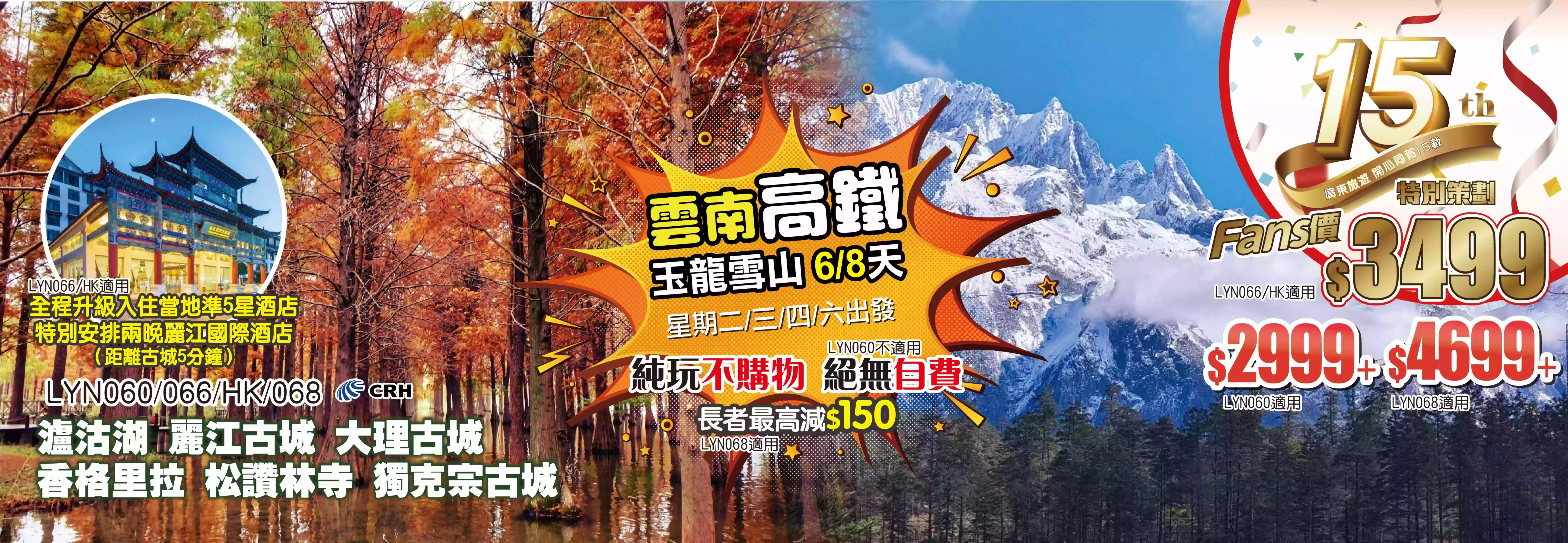 slide image 横幅图片
