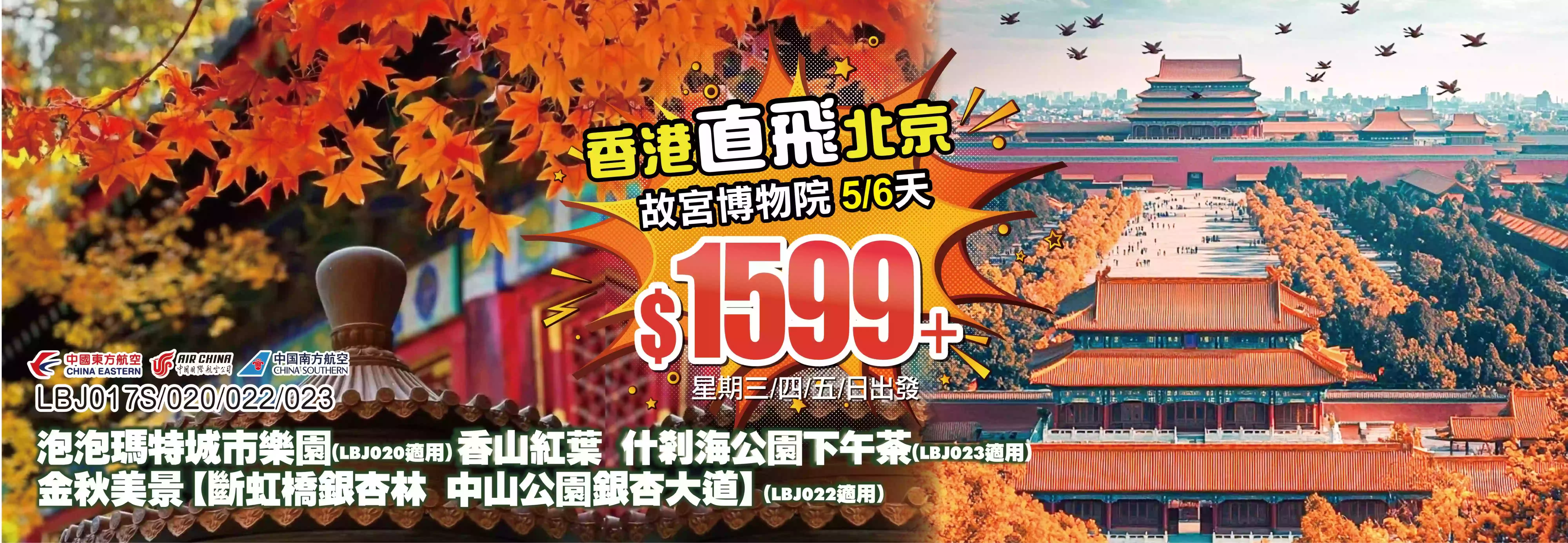 slide image 横幅图片