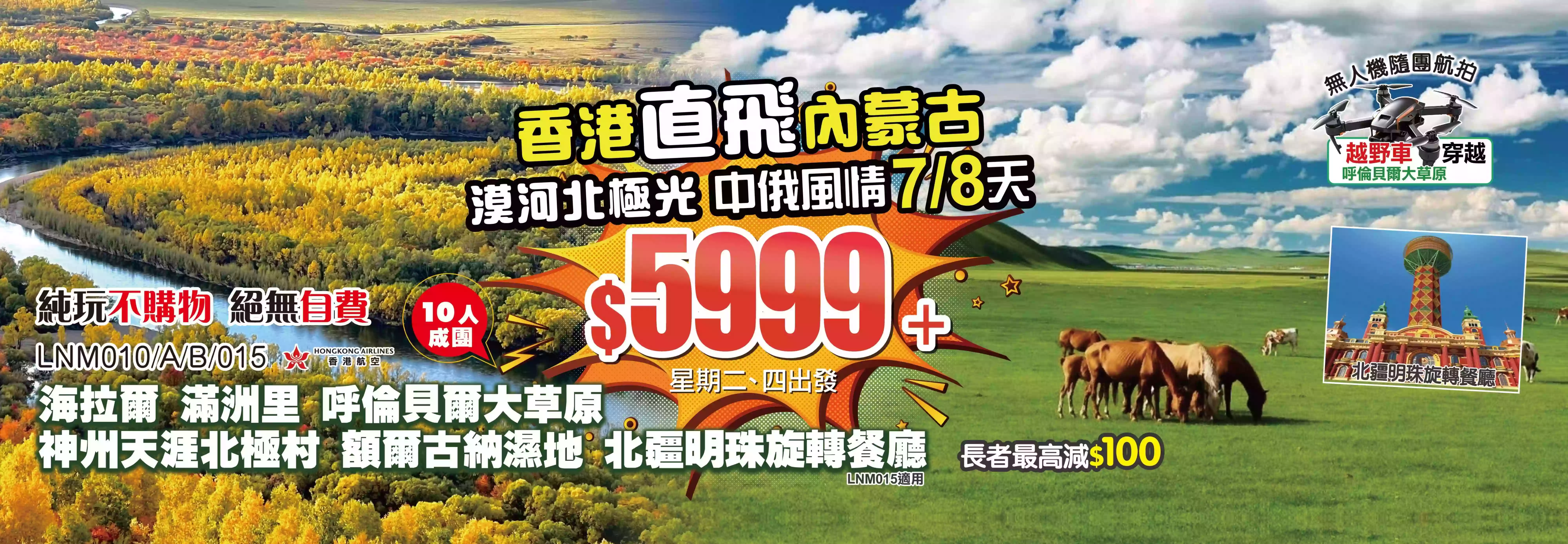 slide image 横幅图片