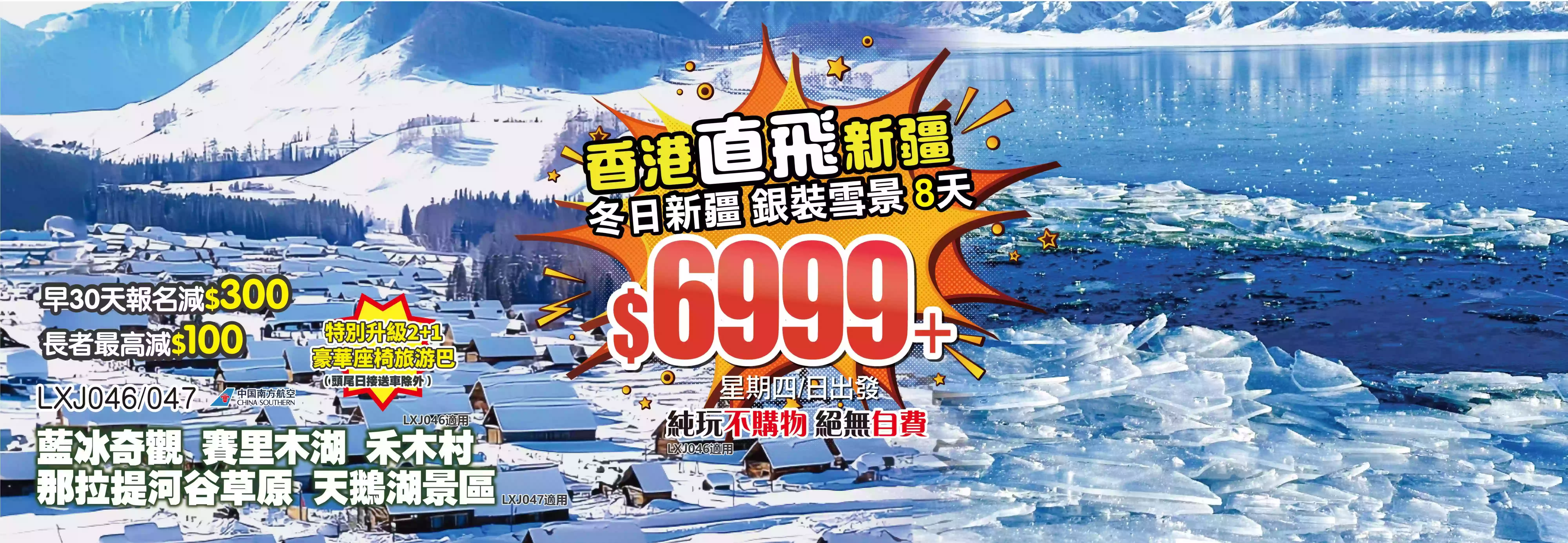 slide image 横幅图片