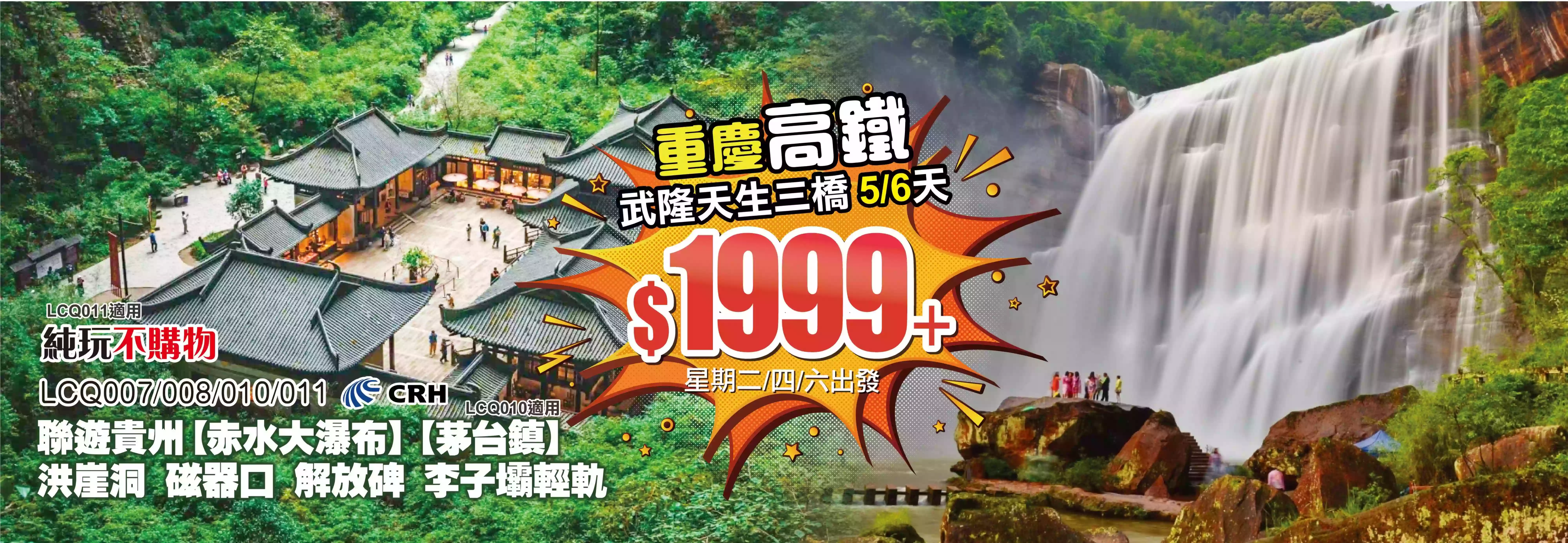slide image 横幅图片