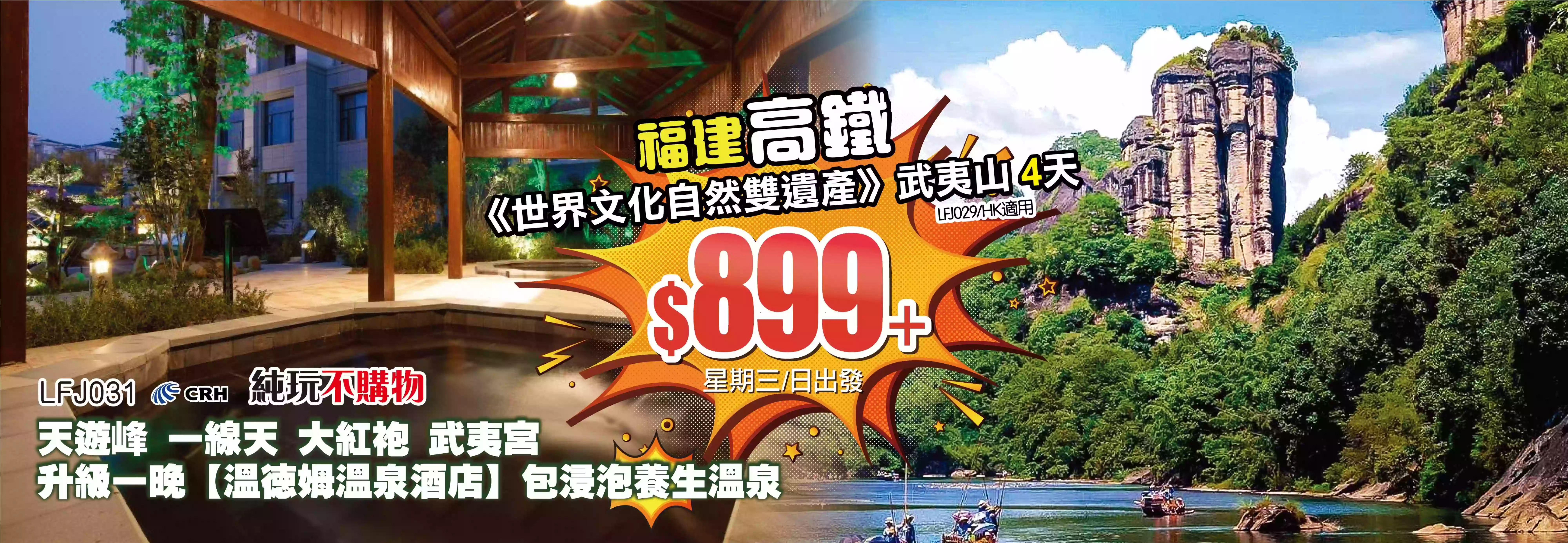 slide image 横幅图片