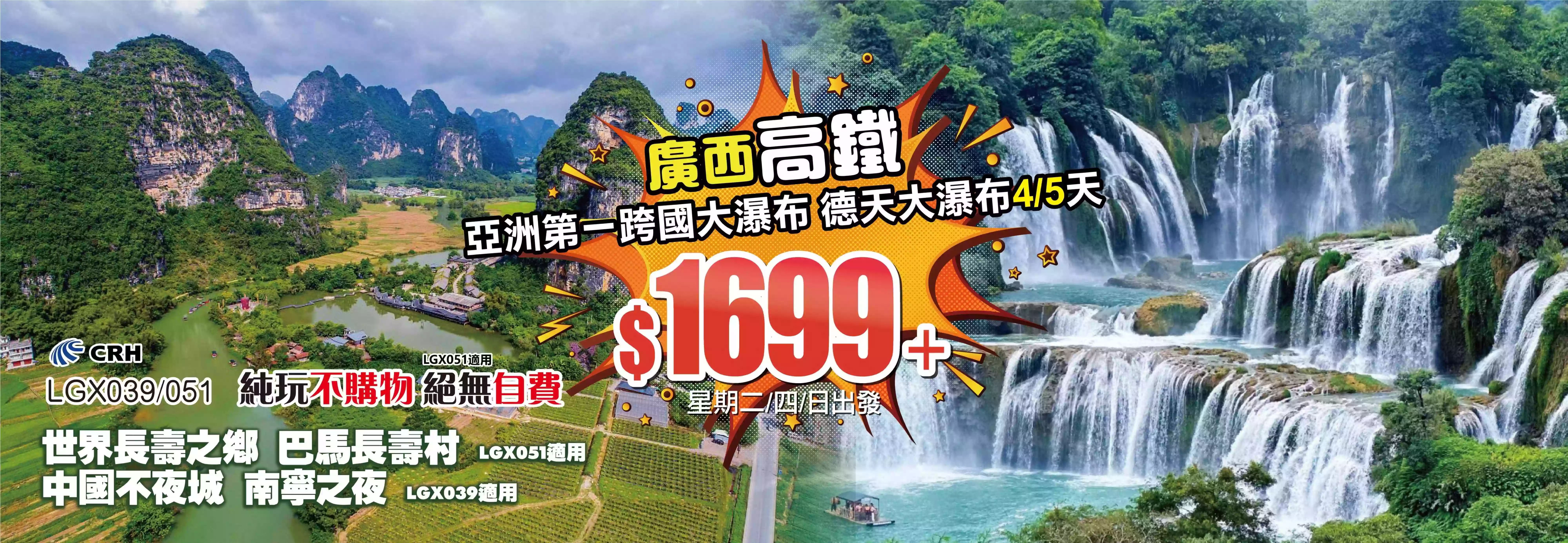slide image 横幅图片