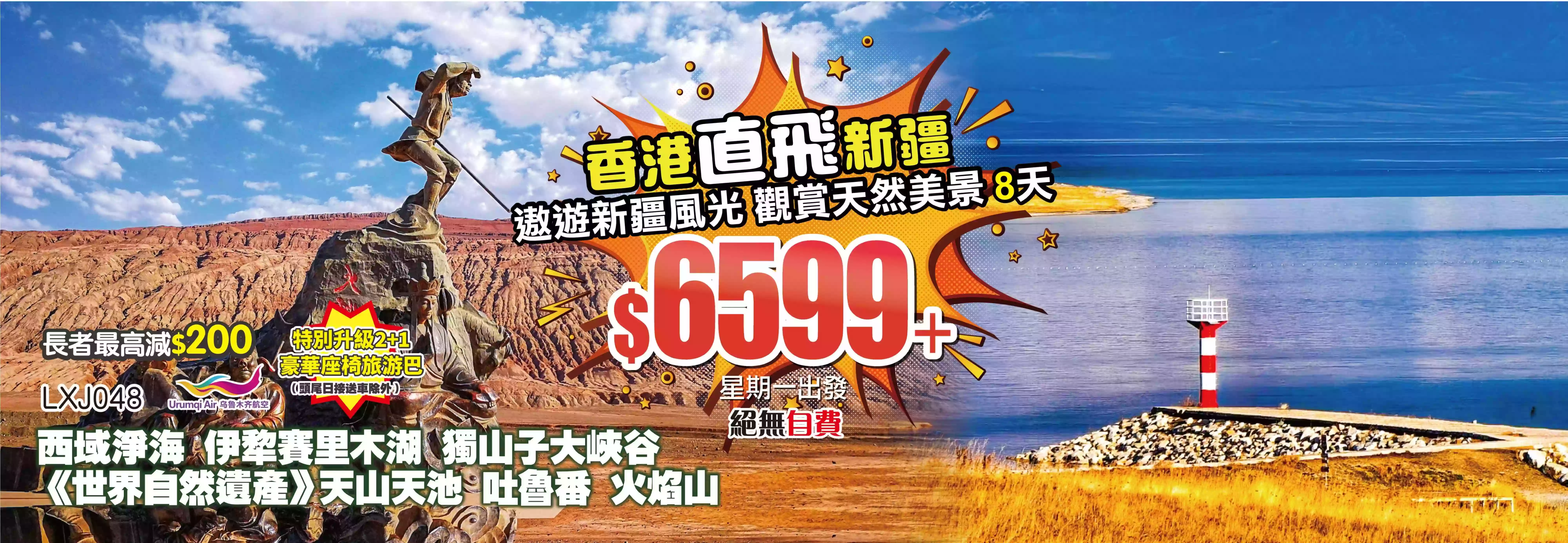 slide image 横幅图片