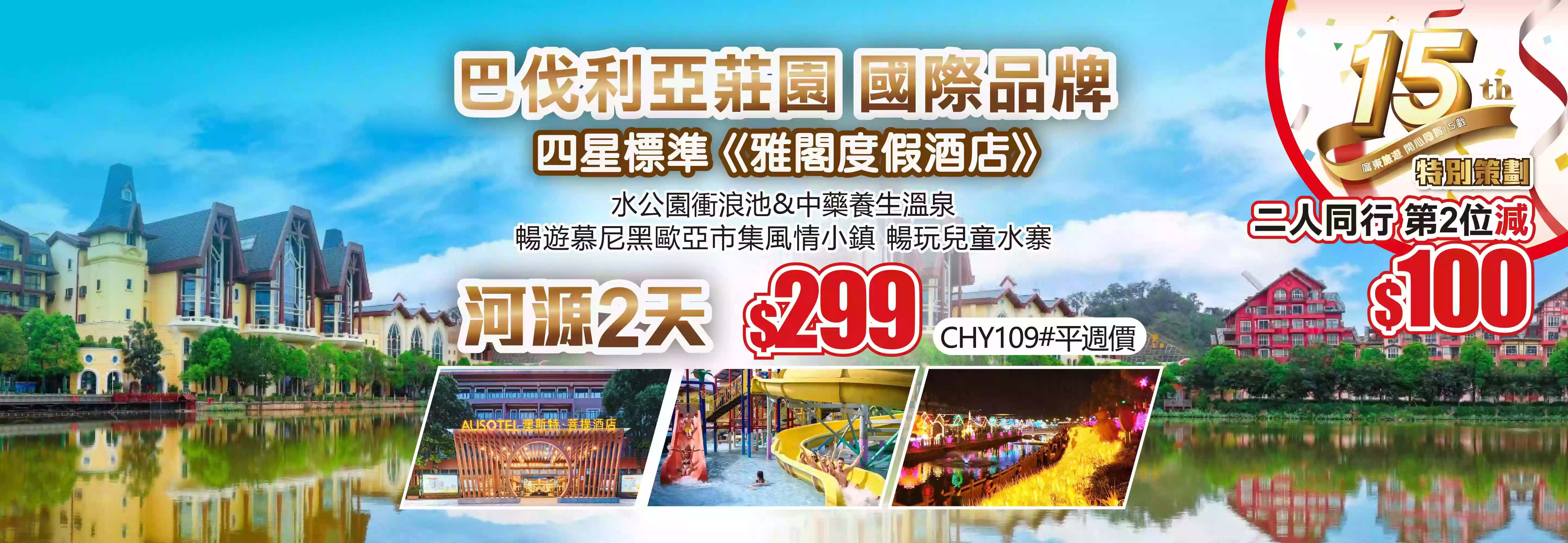 slide image 横幅图片