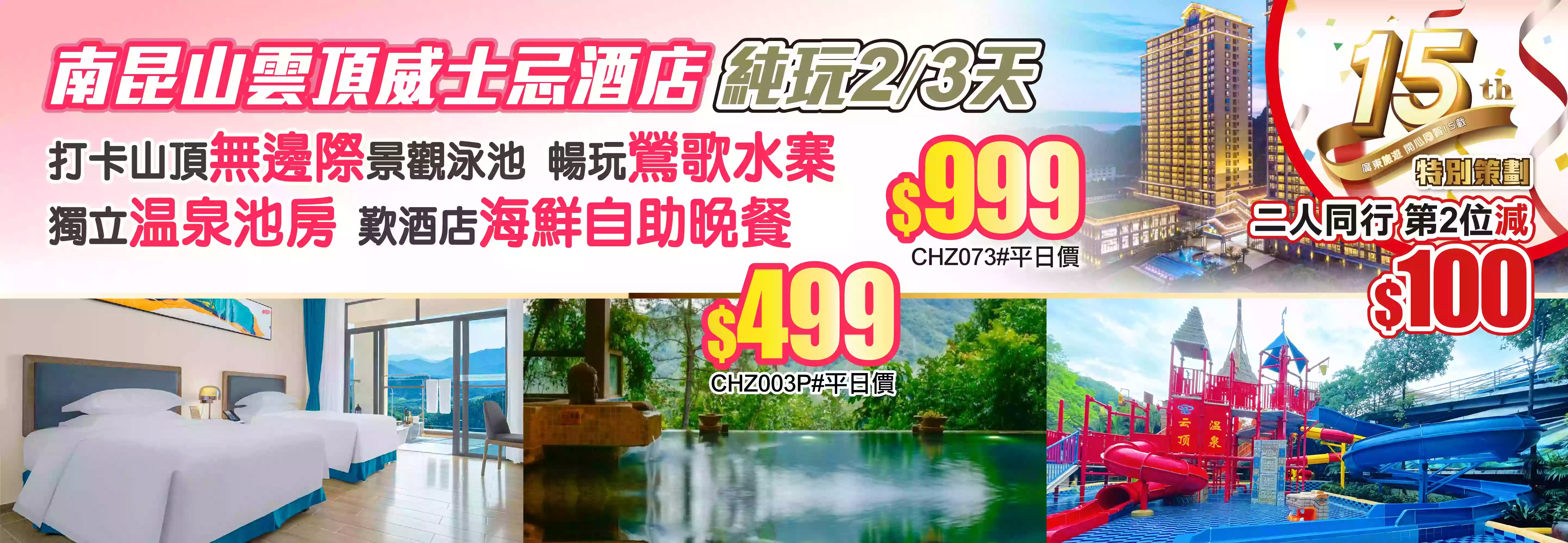 slide image 横幅图片