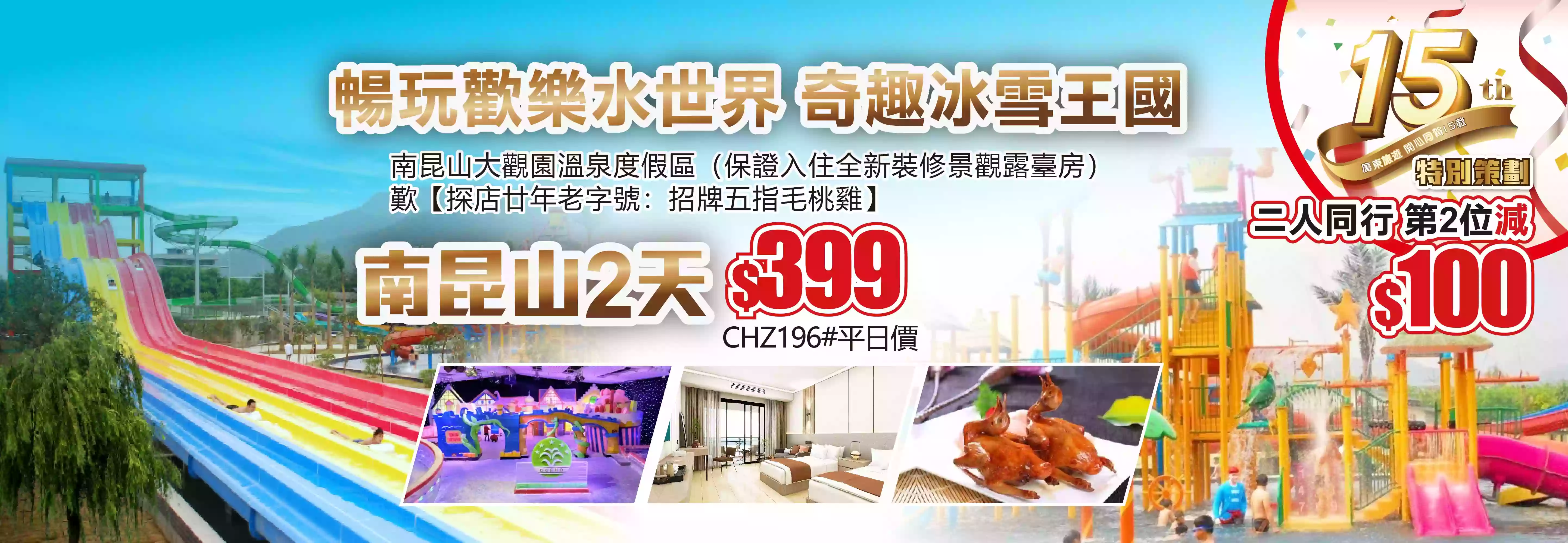 slide image 横幅图片