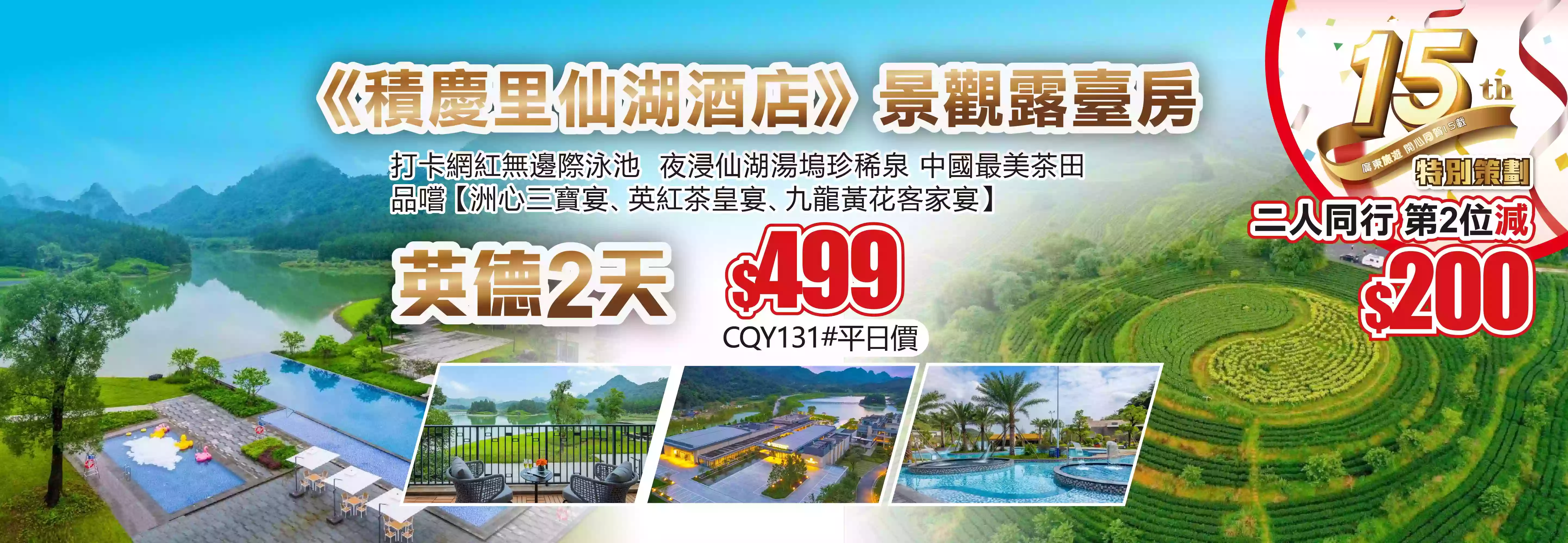 slide image 横幅图片
