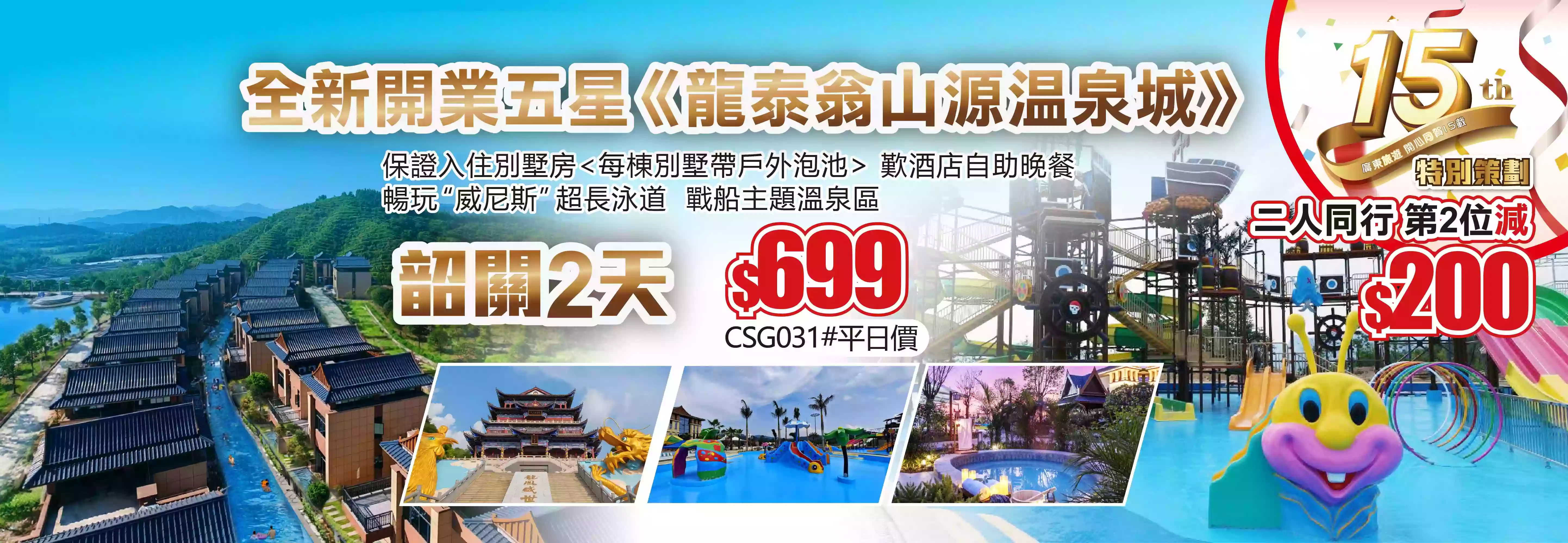 slide image 横幅图片