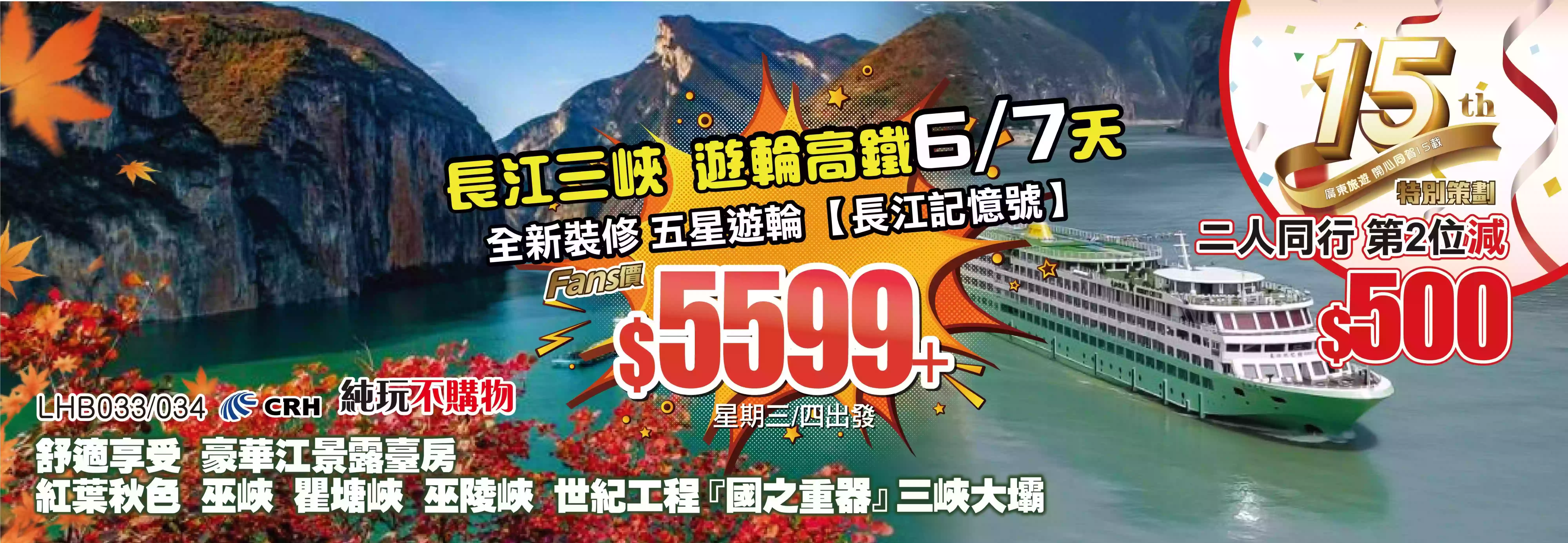 slide image 横幅图片