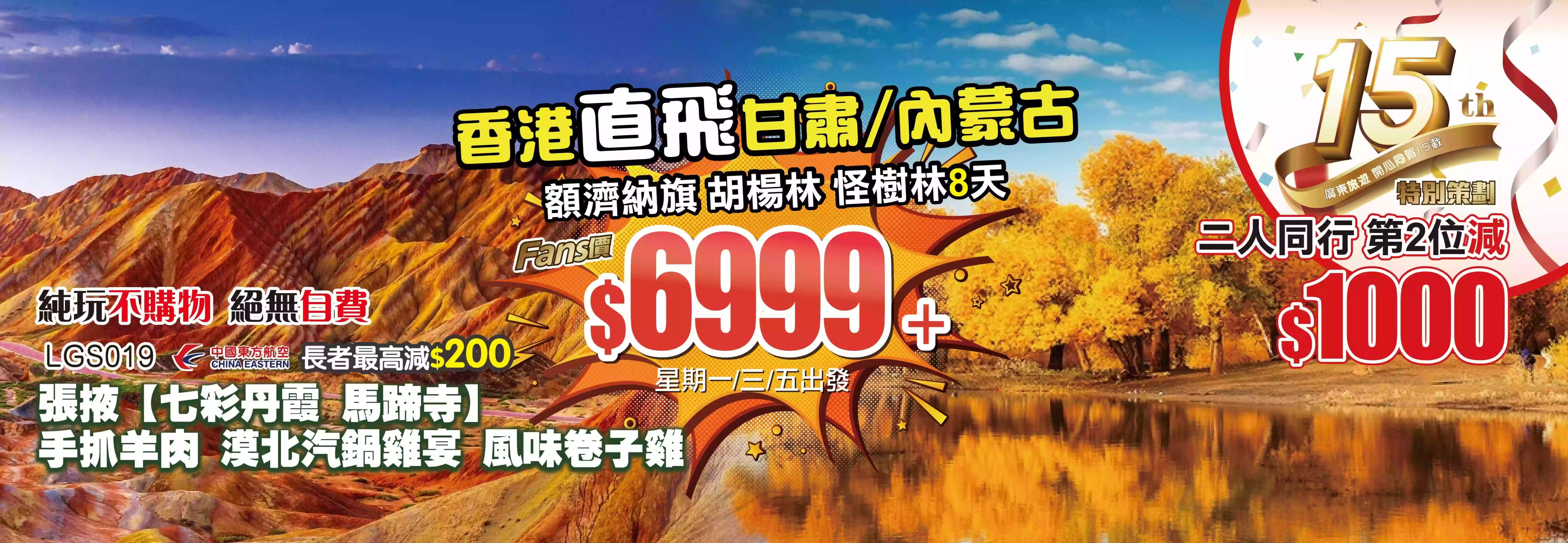 slide image 横幅图片