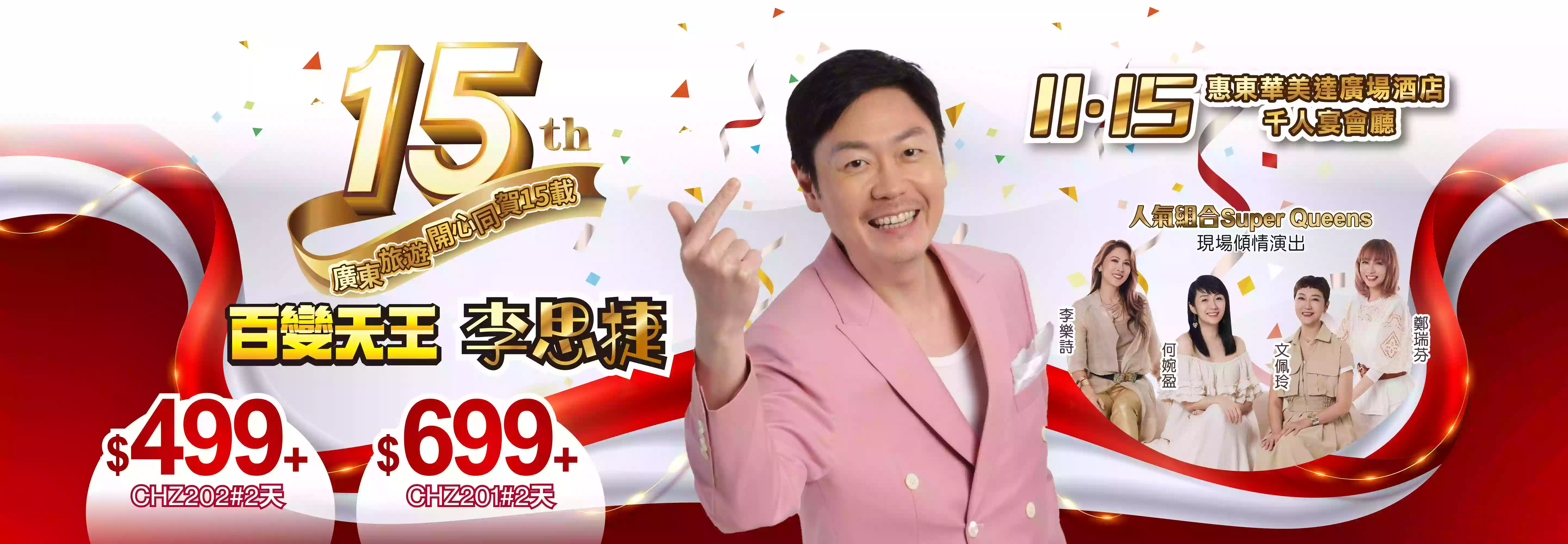 slide image 横幅图片