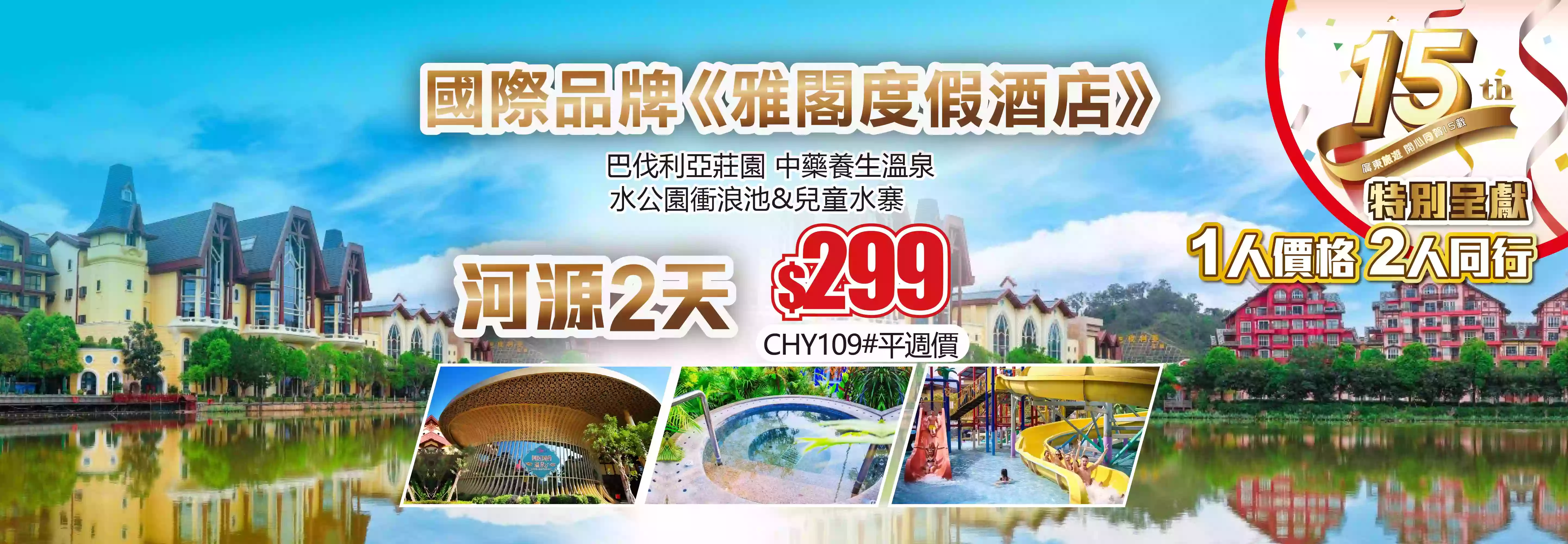 slide image 横幅图片