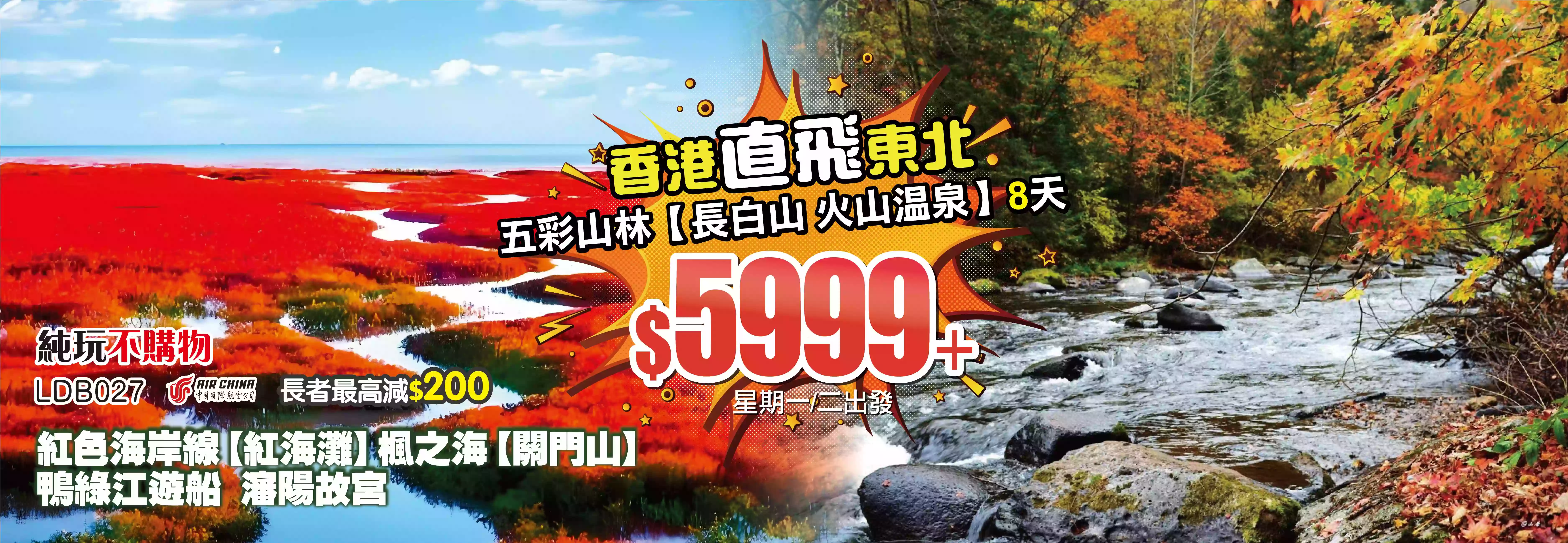 slide image 横幅图片