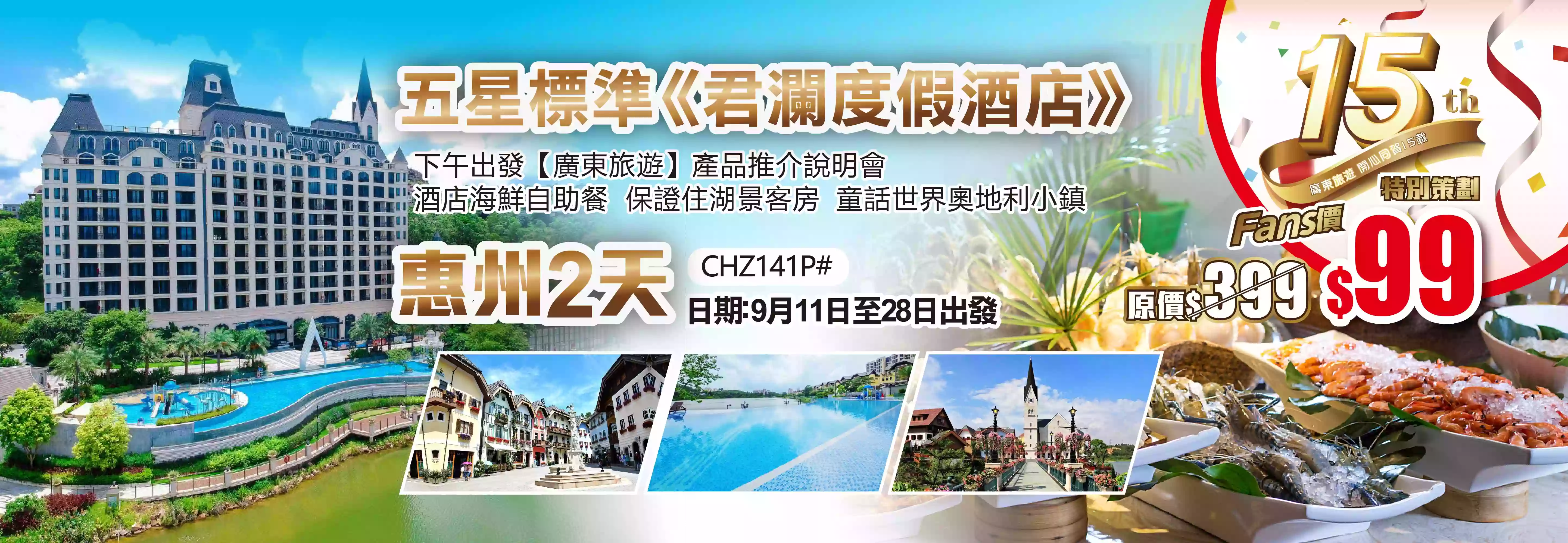 slide image 横幅图片