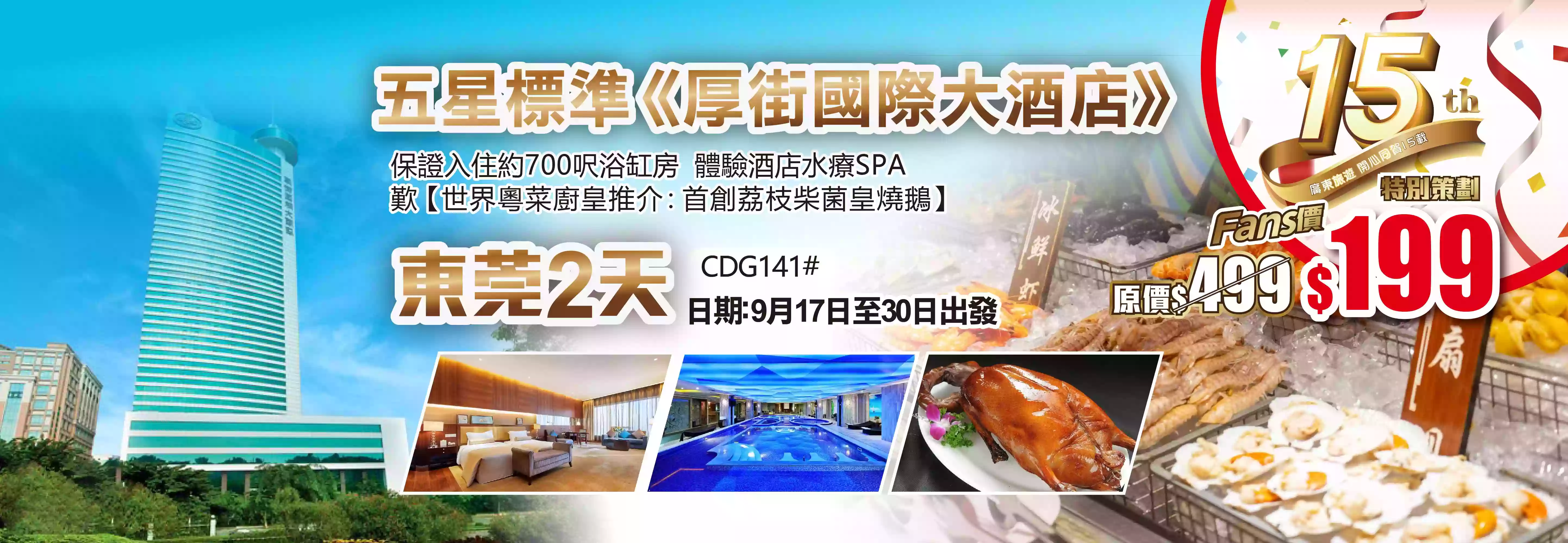 slide image 横幅图片