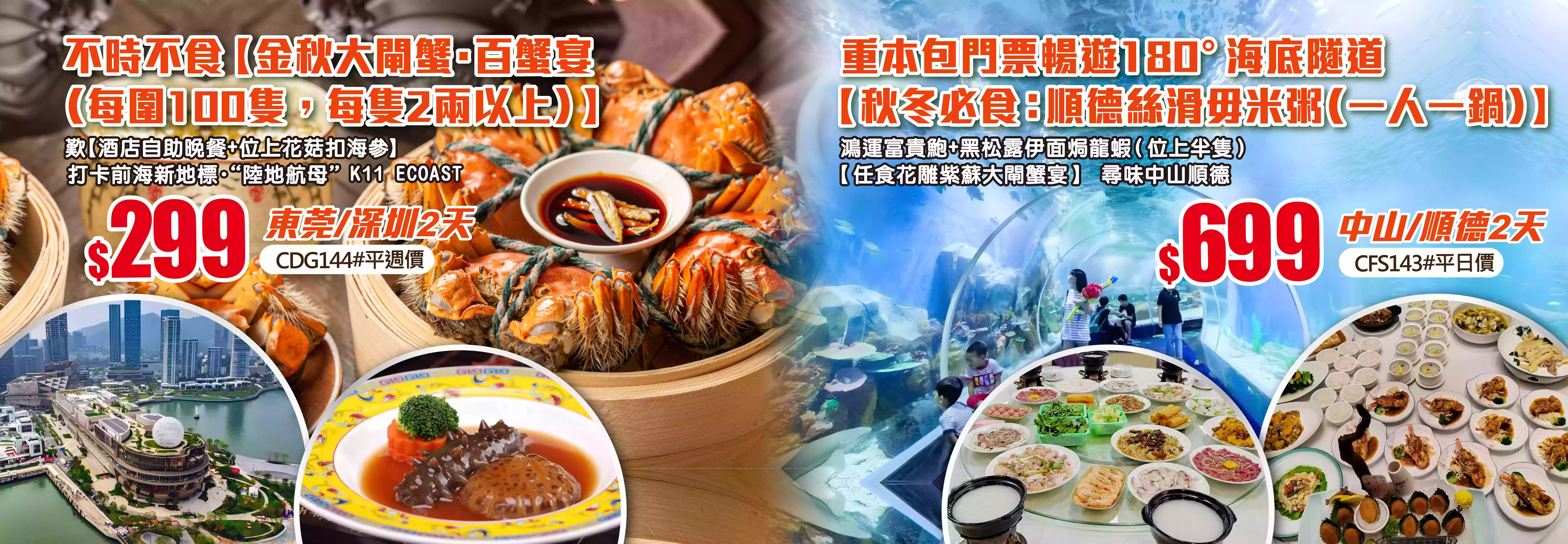 slide image 横幅图片