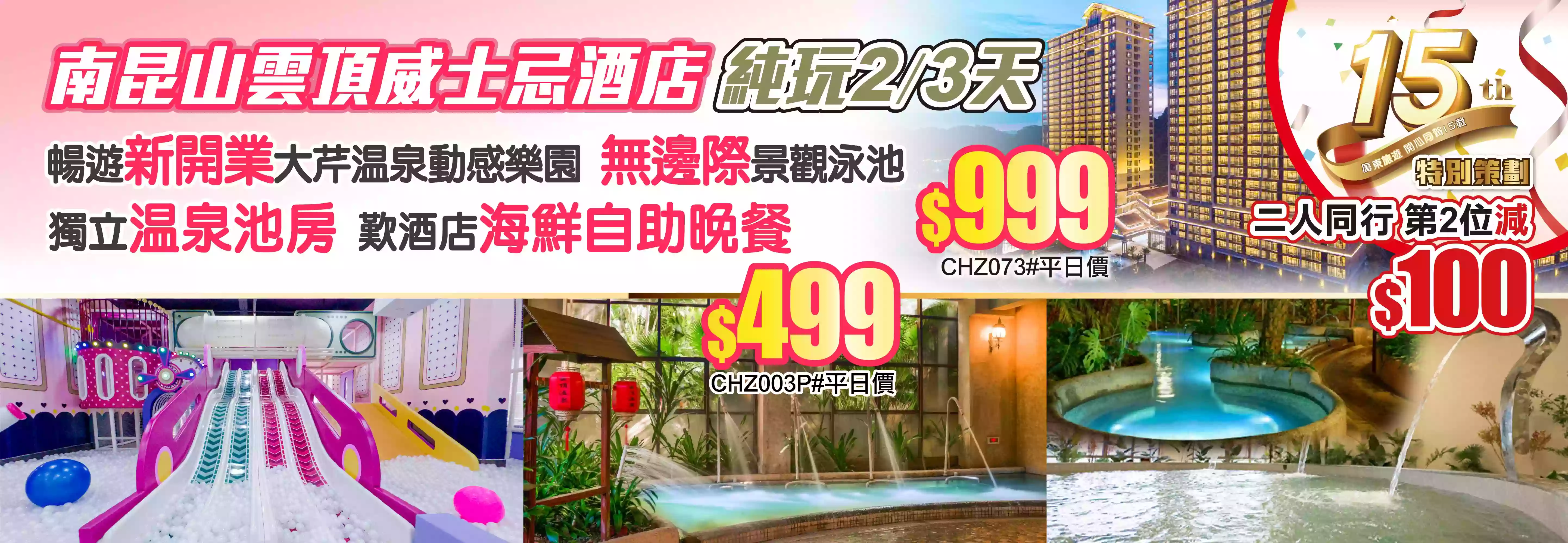 slide image 横幅图片