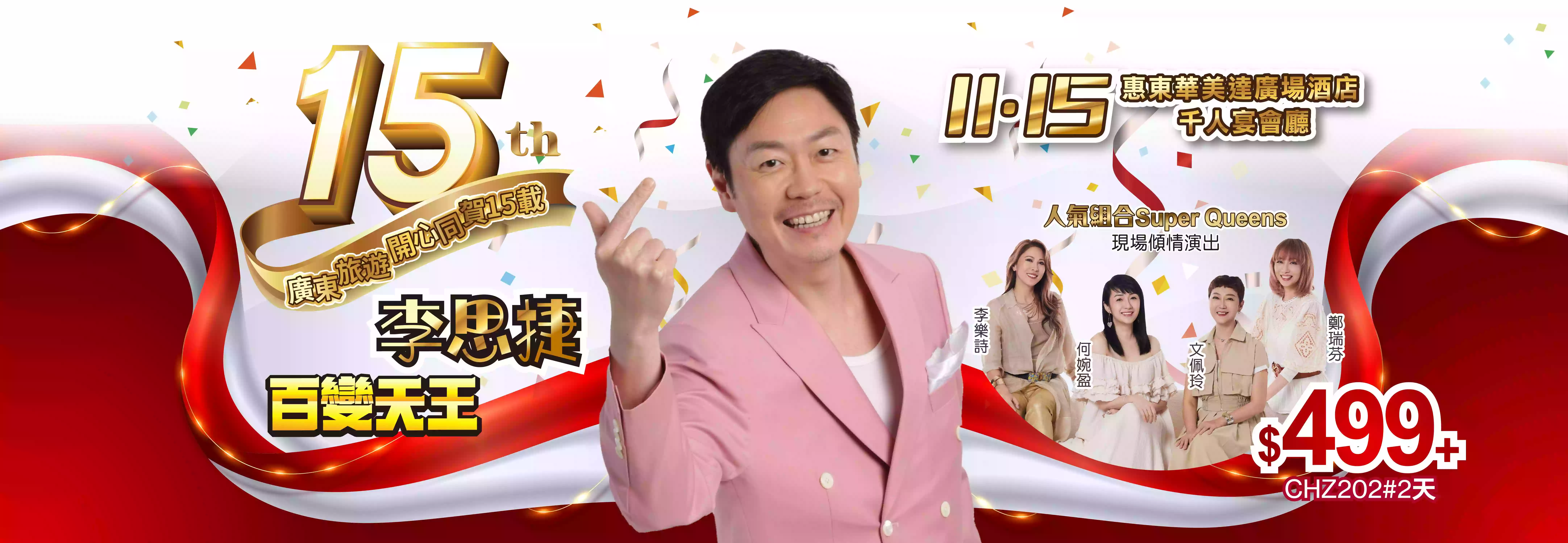 slide image 横幅图片