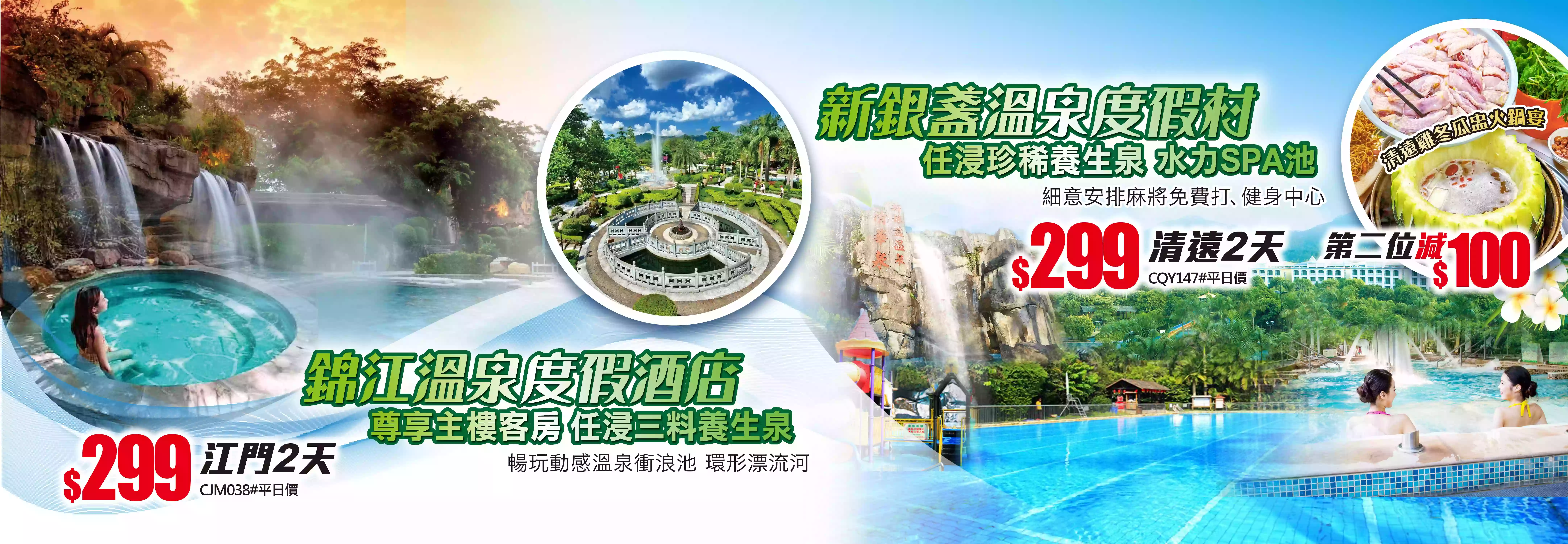 slide image 横幅图片