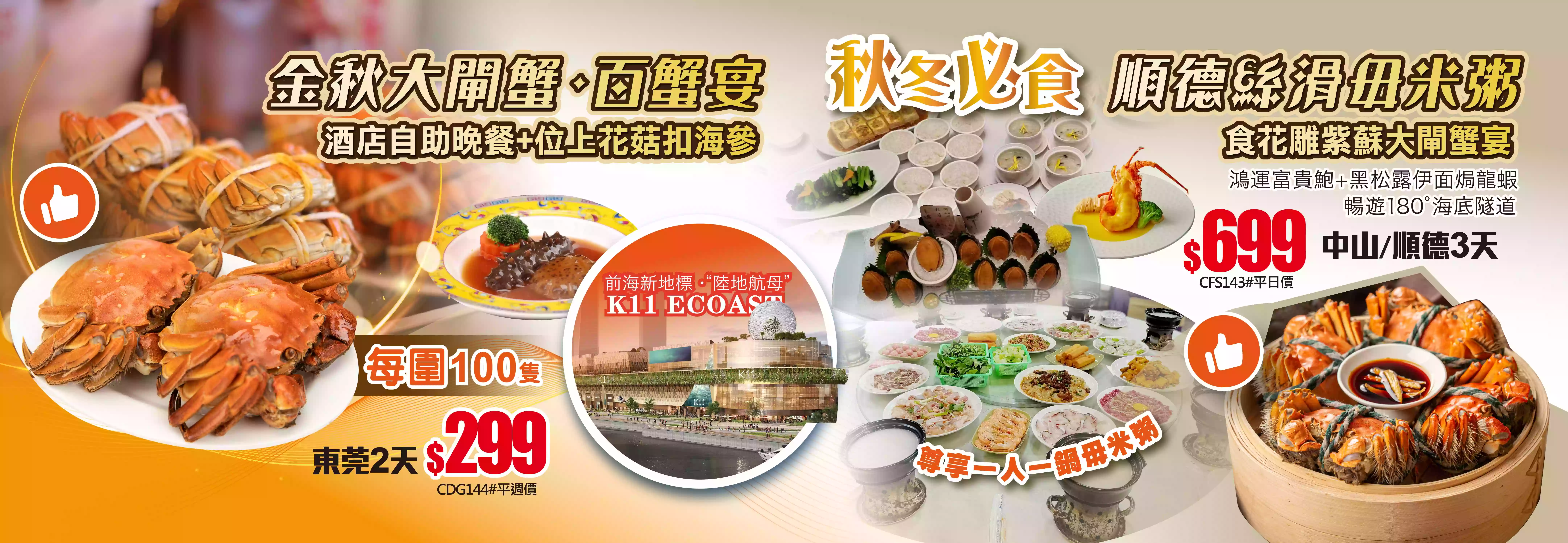slide image 横幅图片