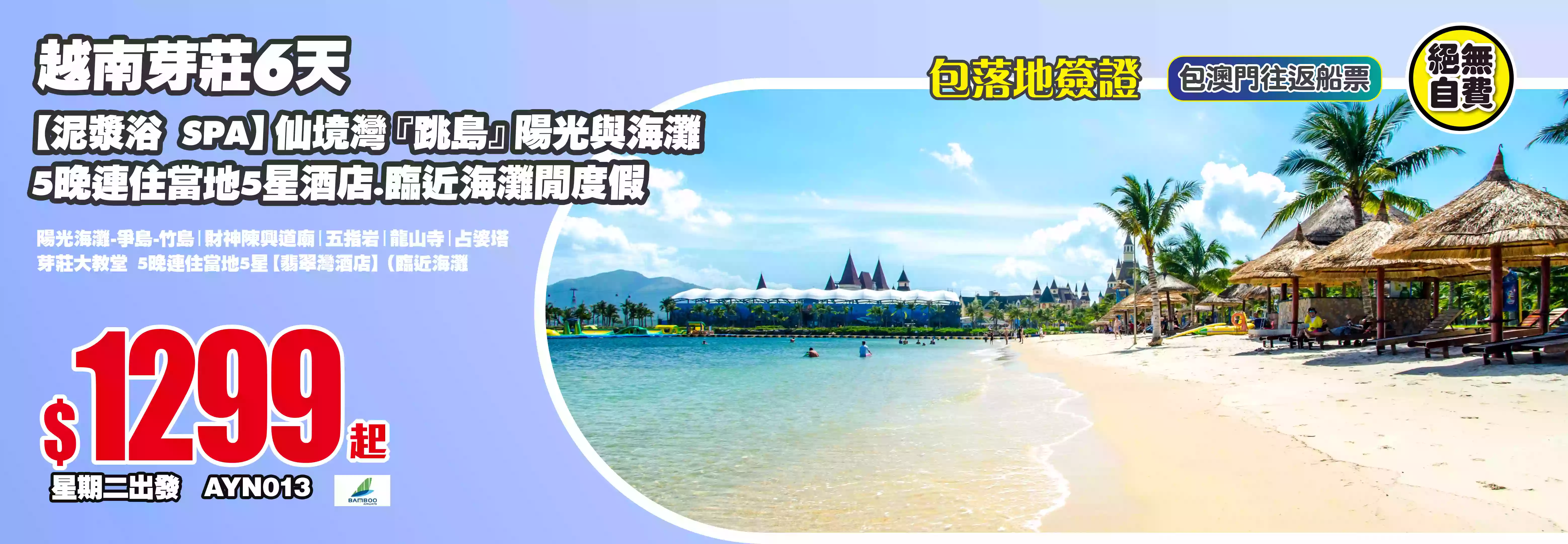 slide image 横幅图片
