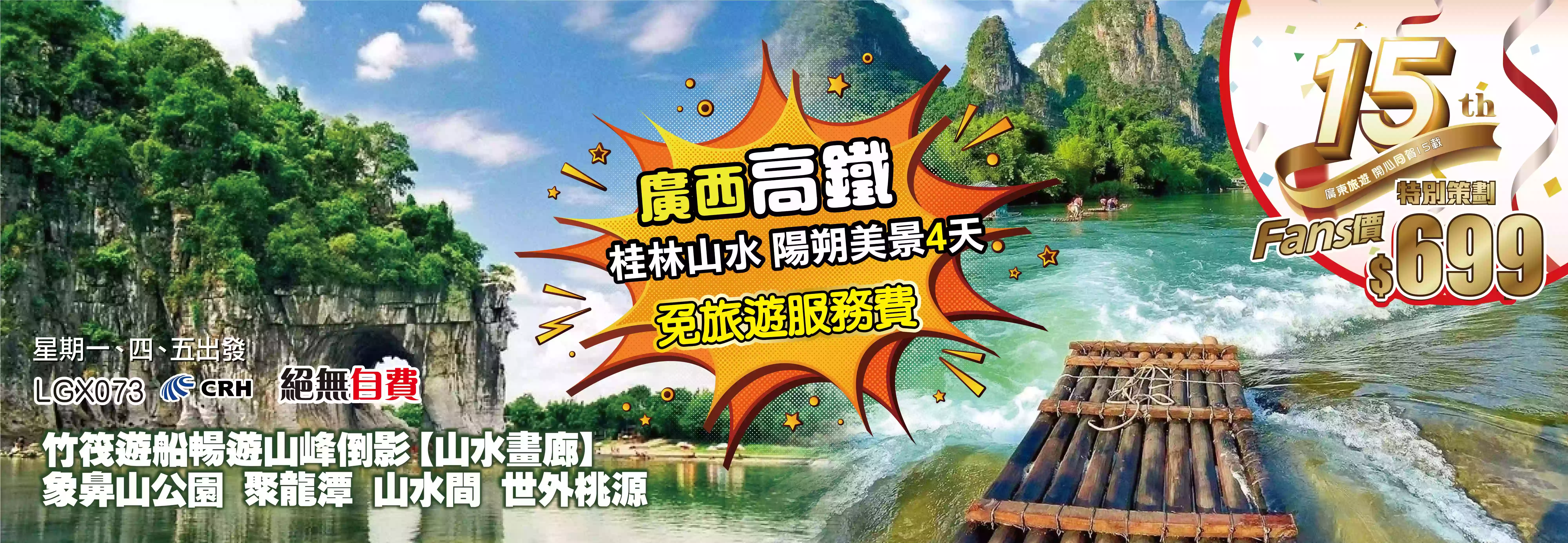 slide image 横幅图片