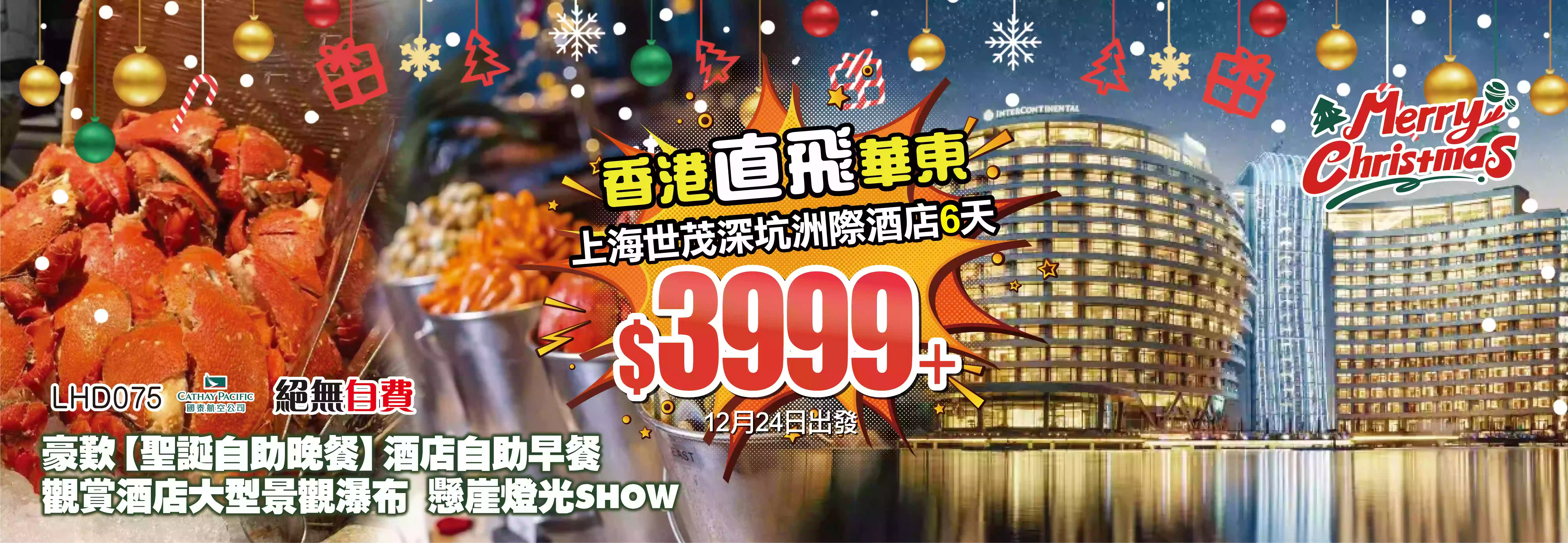 slide image 横幅图片