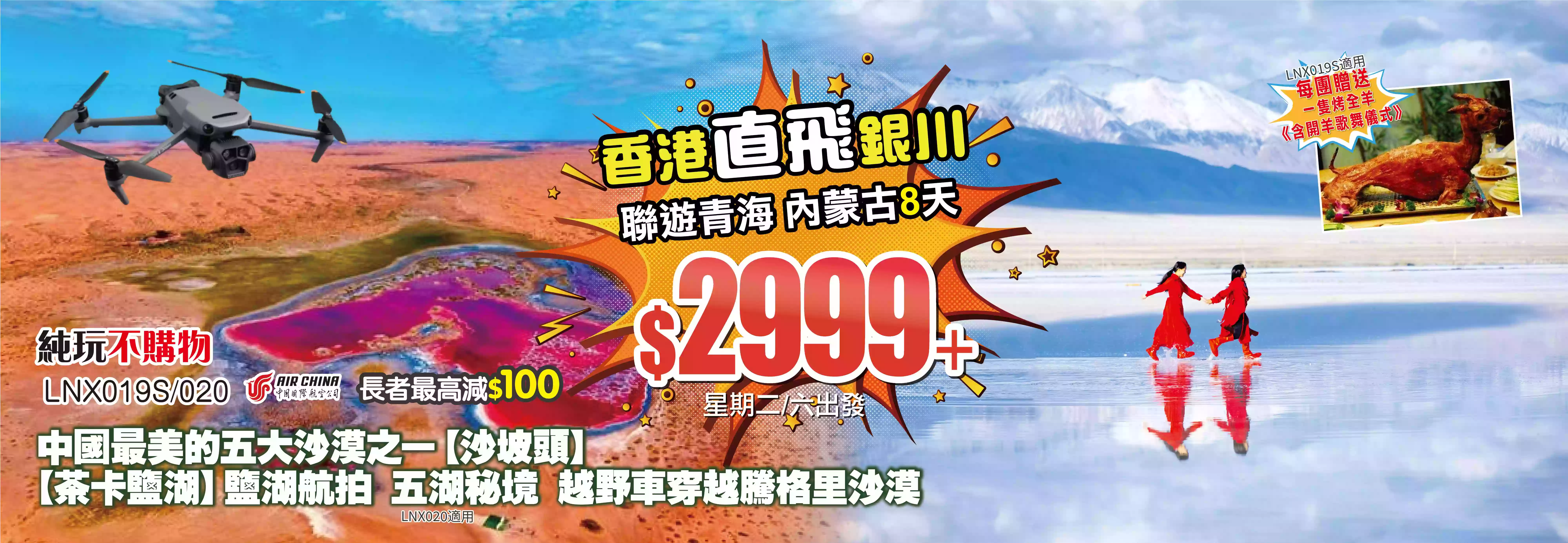 slide image 横幅图片