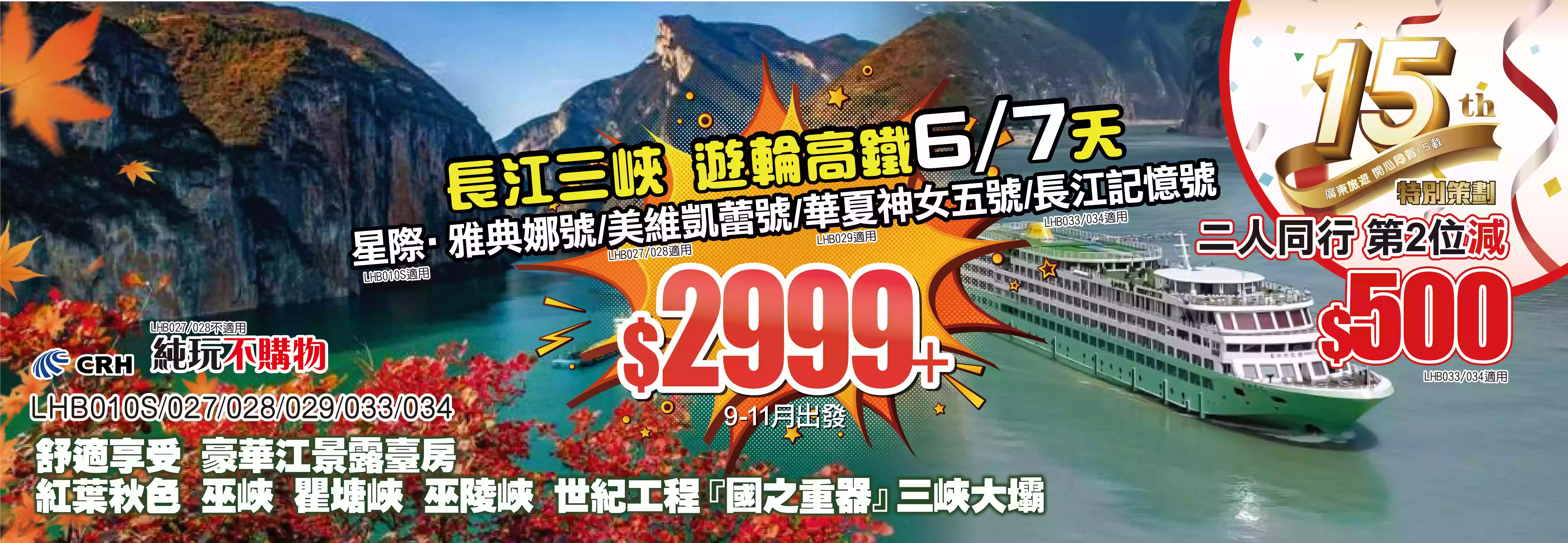 slide image 横幅图片