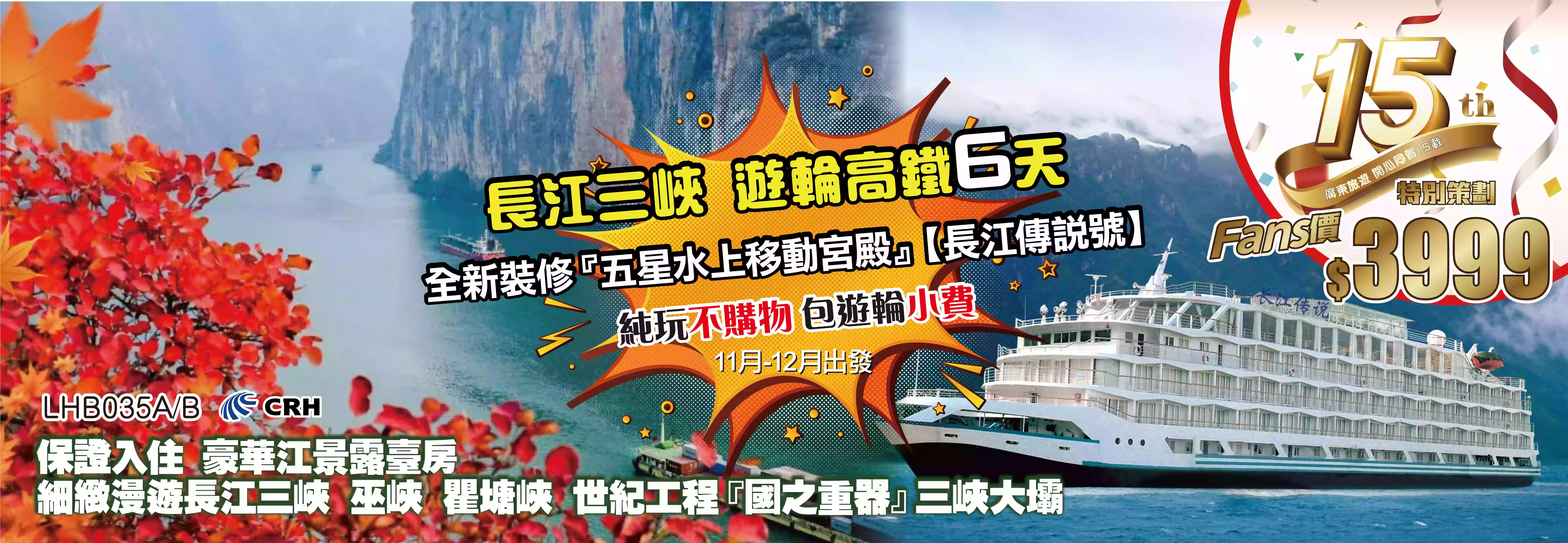 slide image 横幅图片