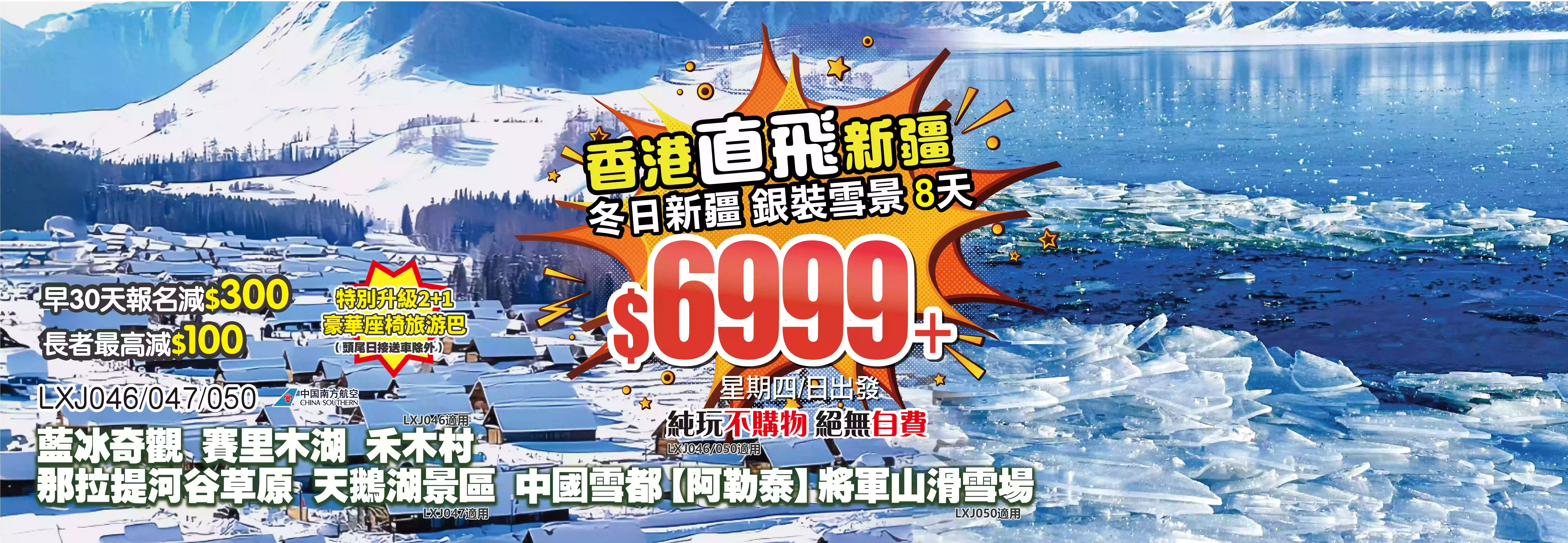 slide image 横幅图片