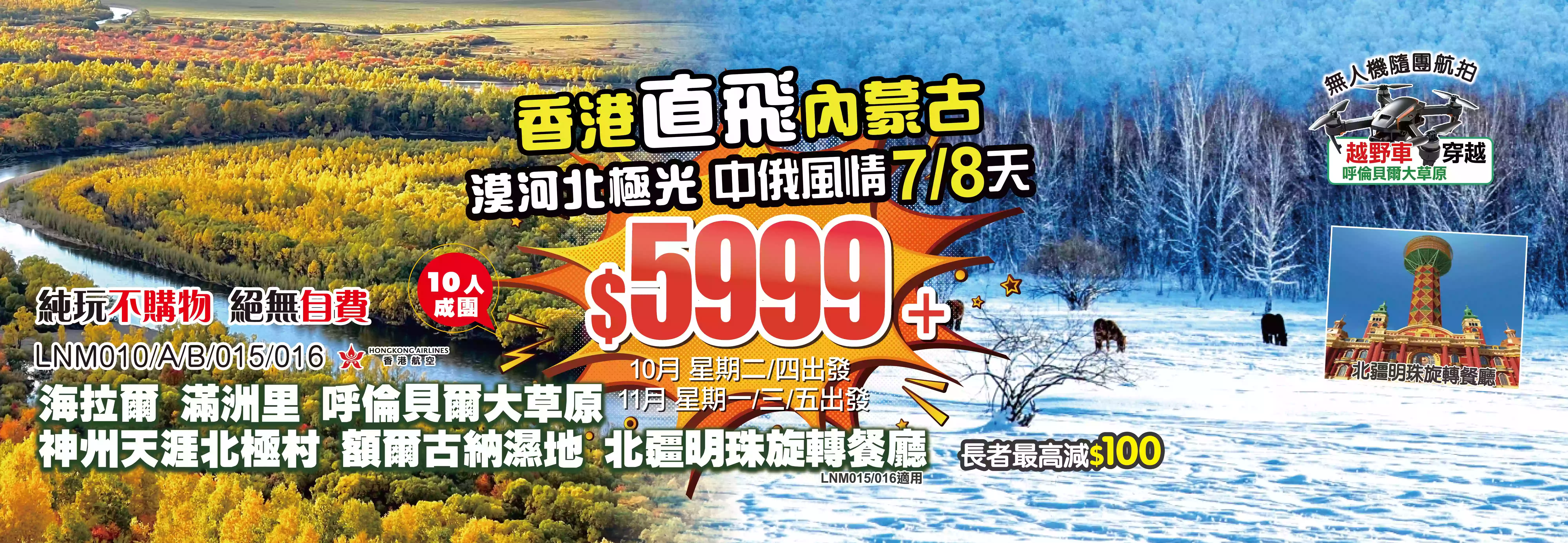 slide image 横幅图片