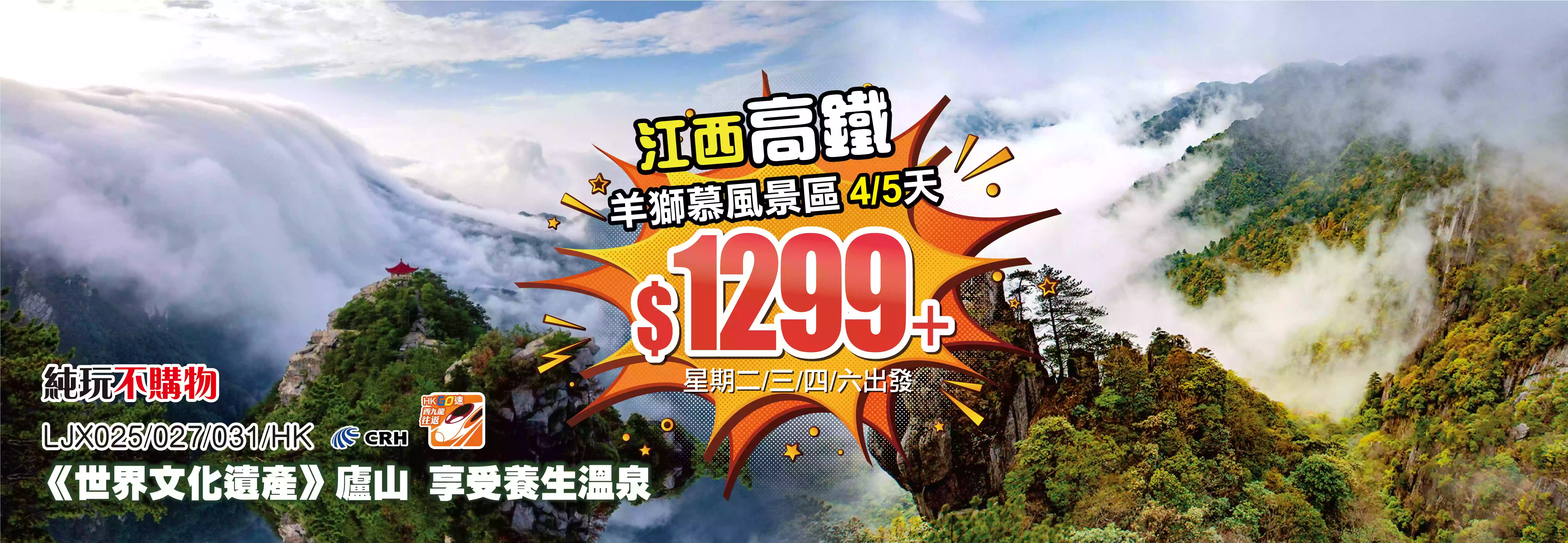 slide image 横幅图片