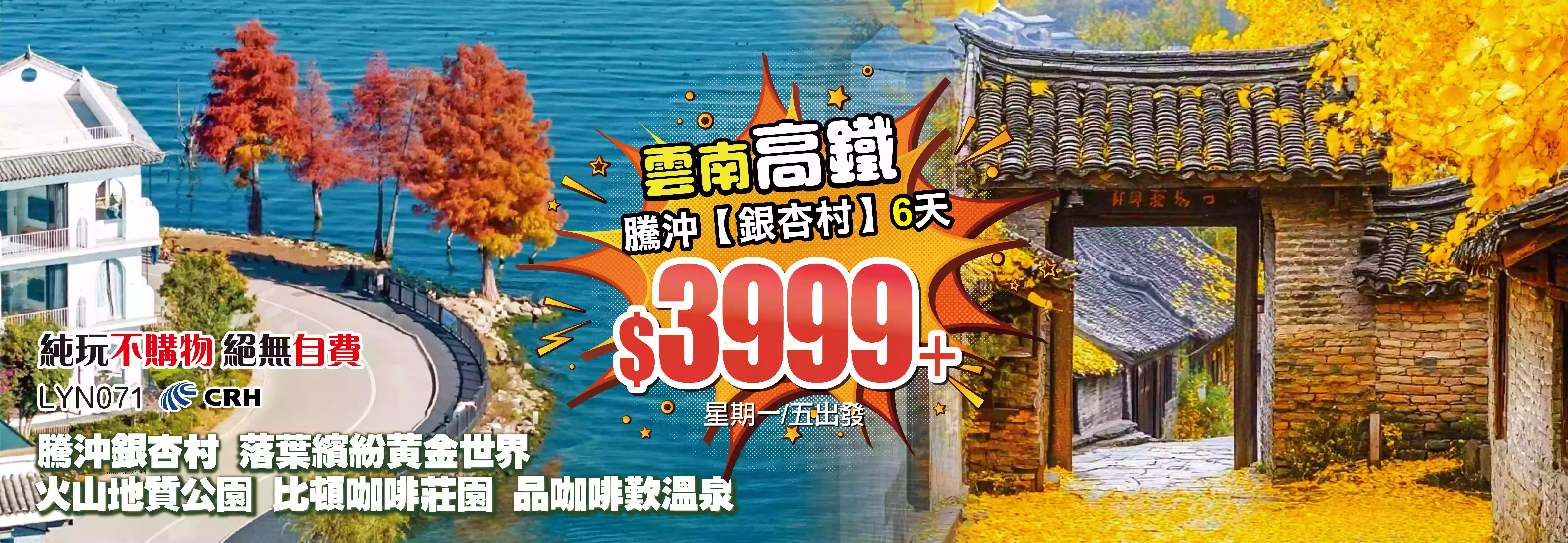 slide image 横幅图片