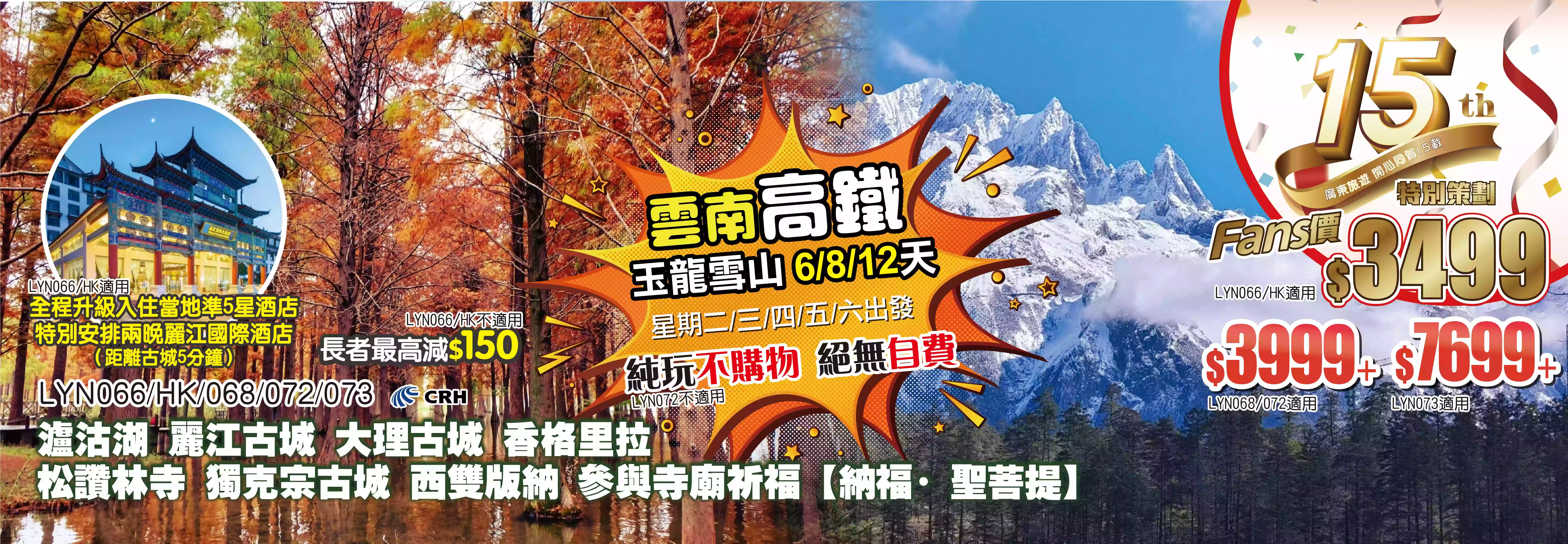 slide image 横幅图片