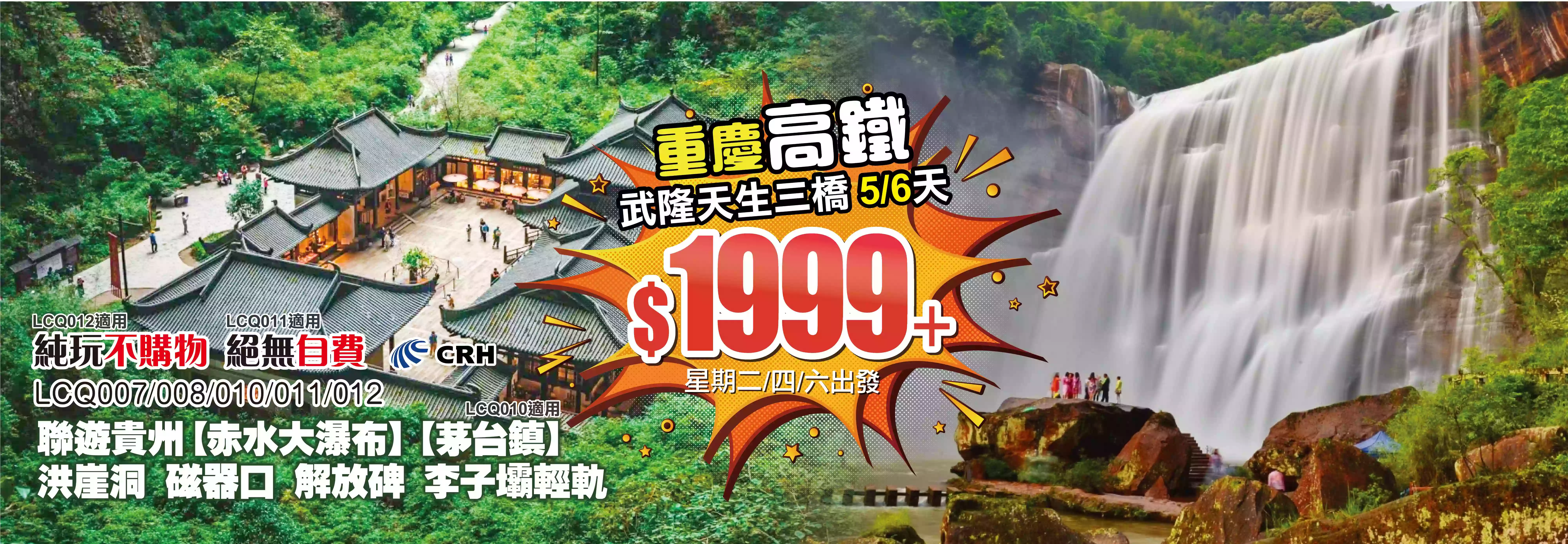 slide image 横幅图片