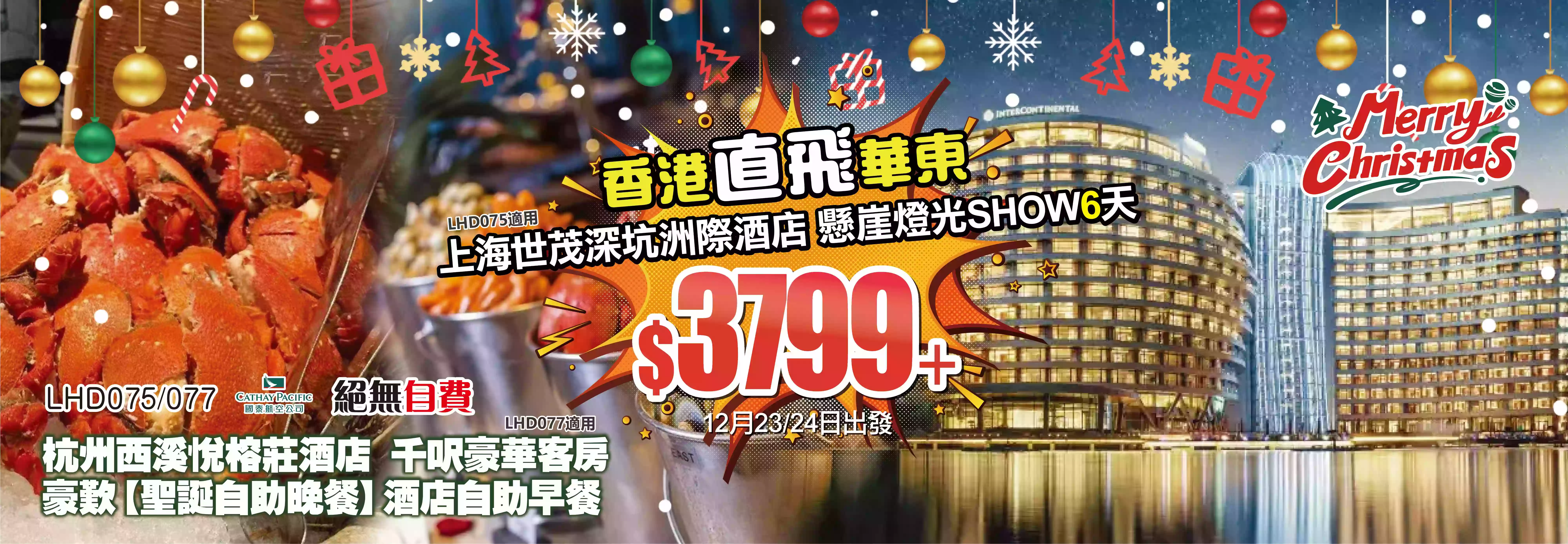 slide image 横幅图片