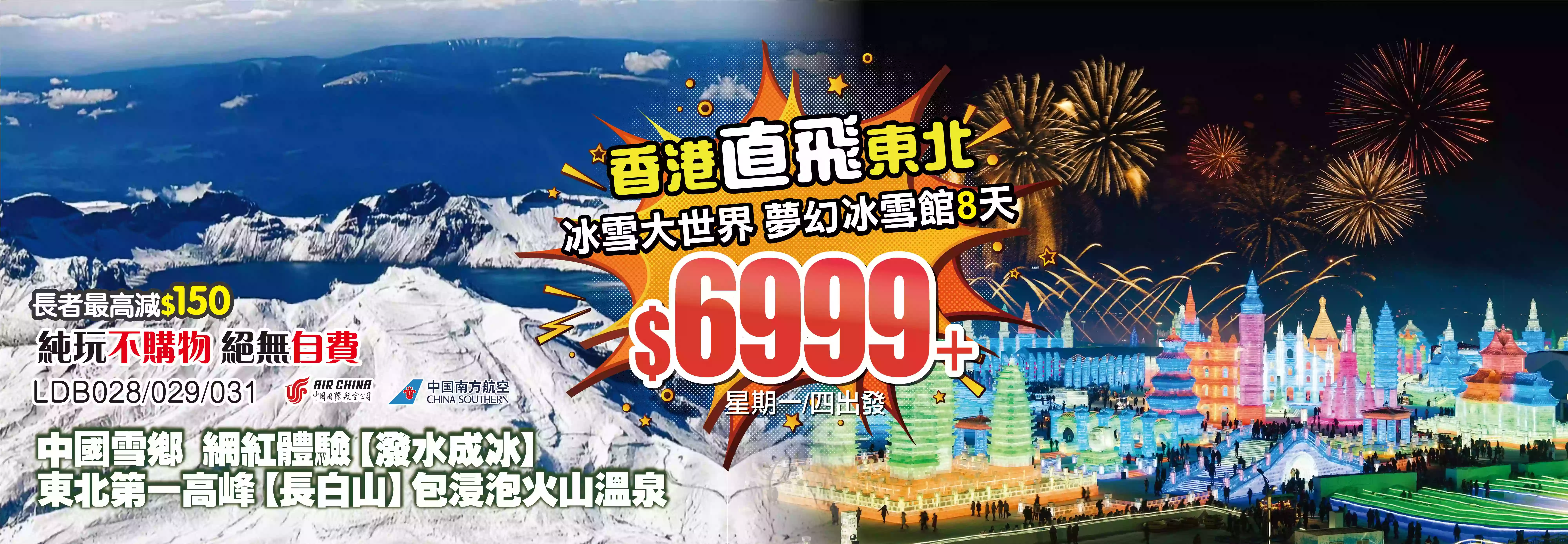 slide image 横幅图片