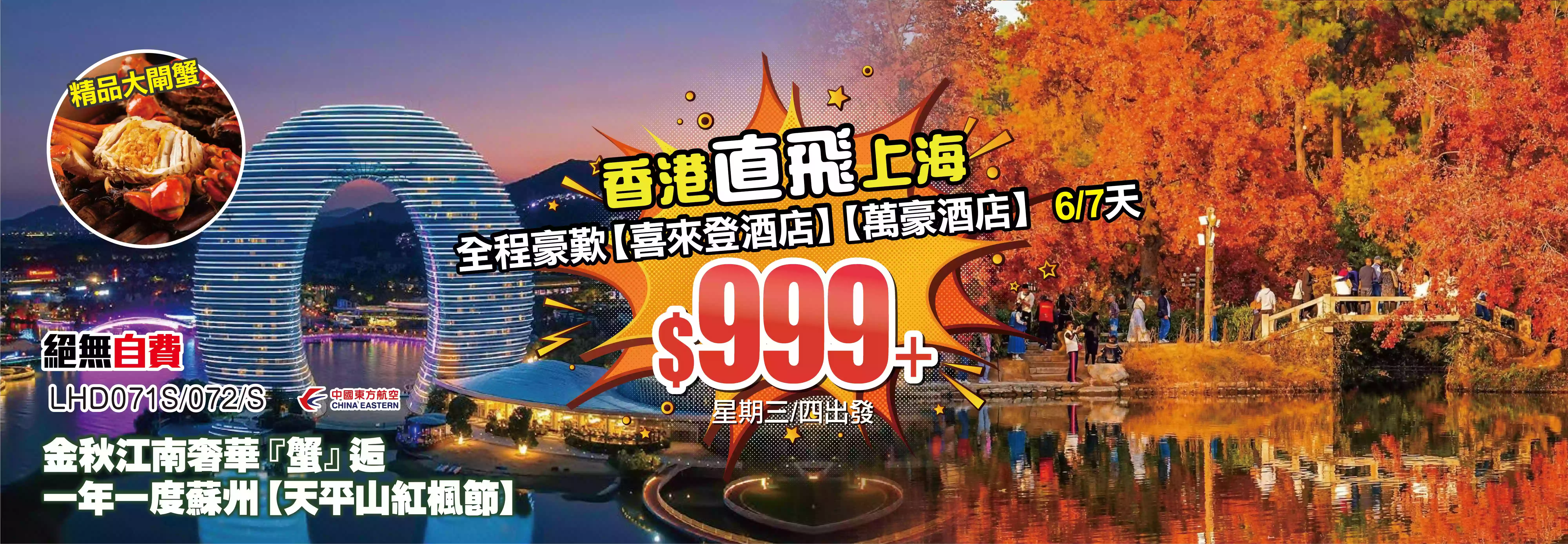 slide image 横幅图片