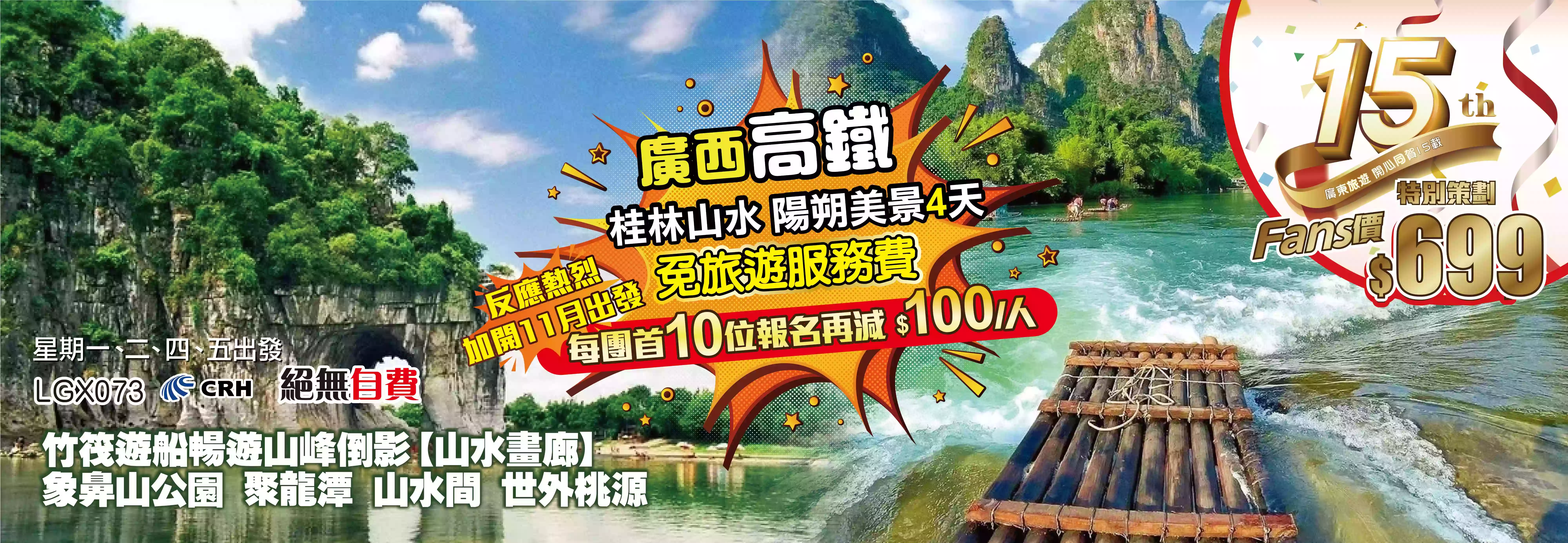 slide image 横幅图片