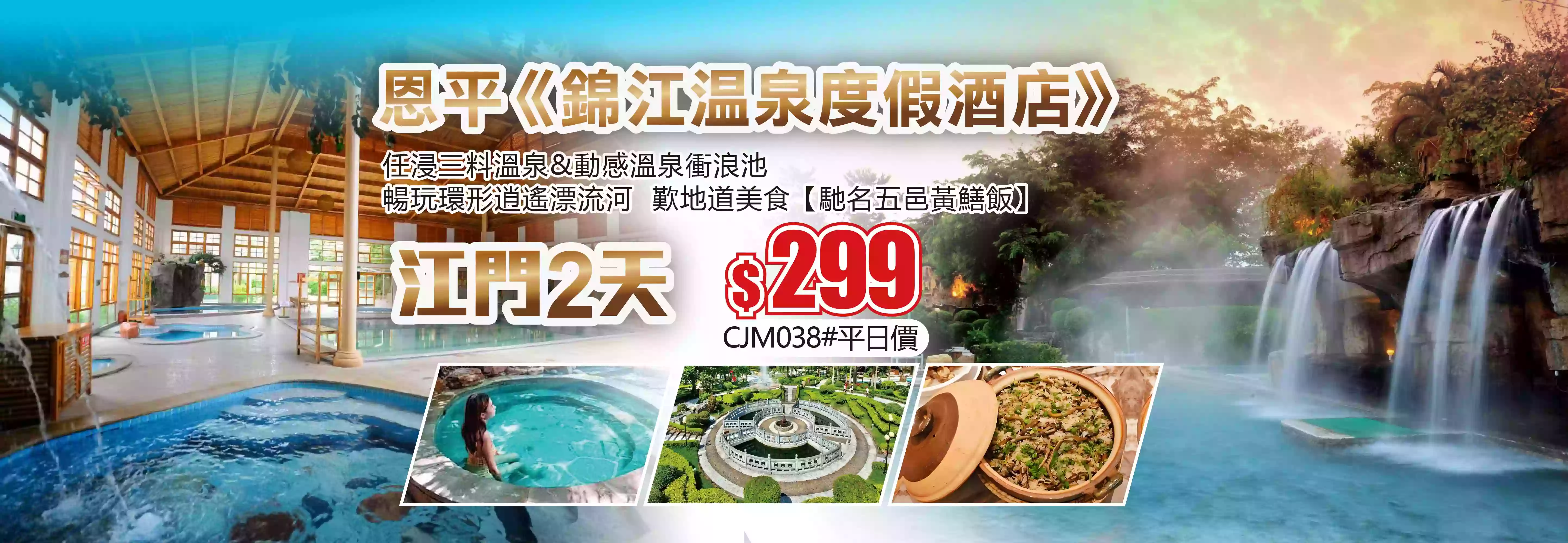 slide image 横幅图片