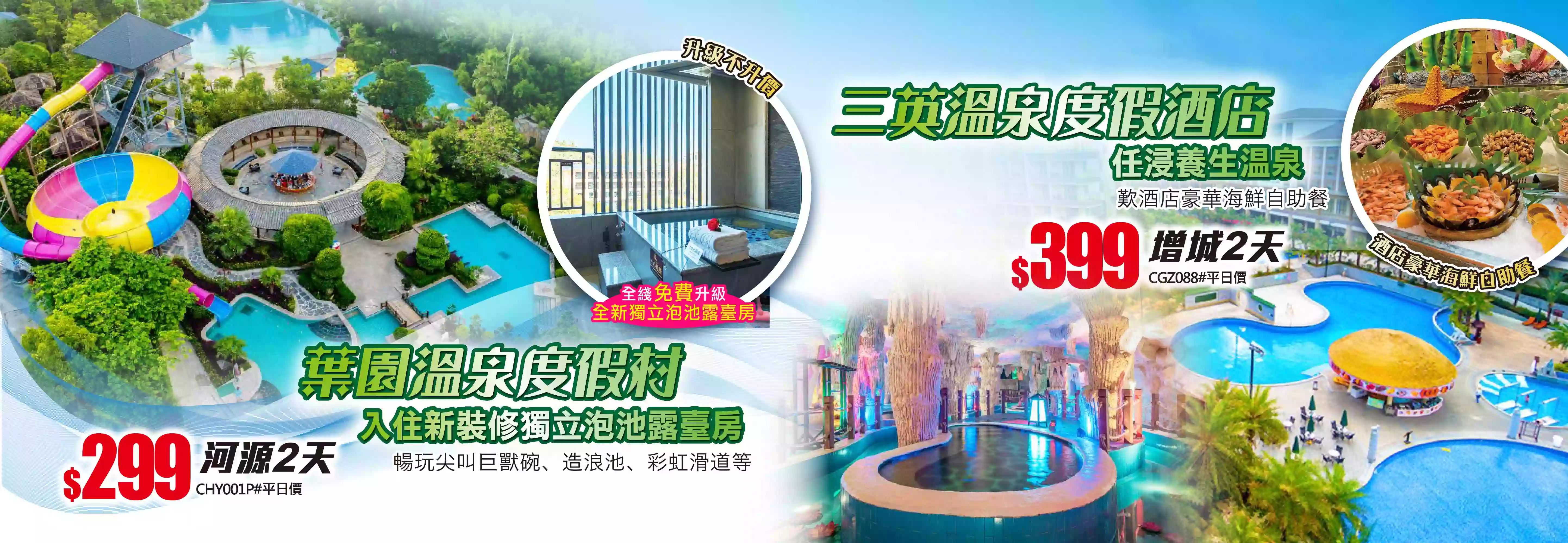 slide image 横幅图片