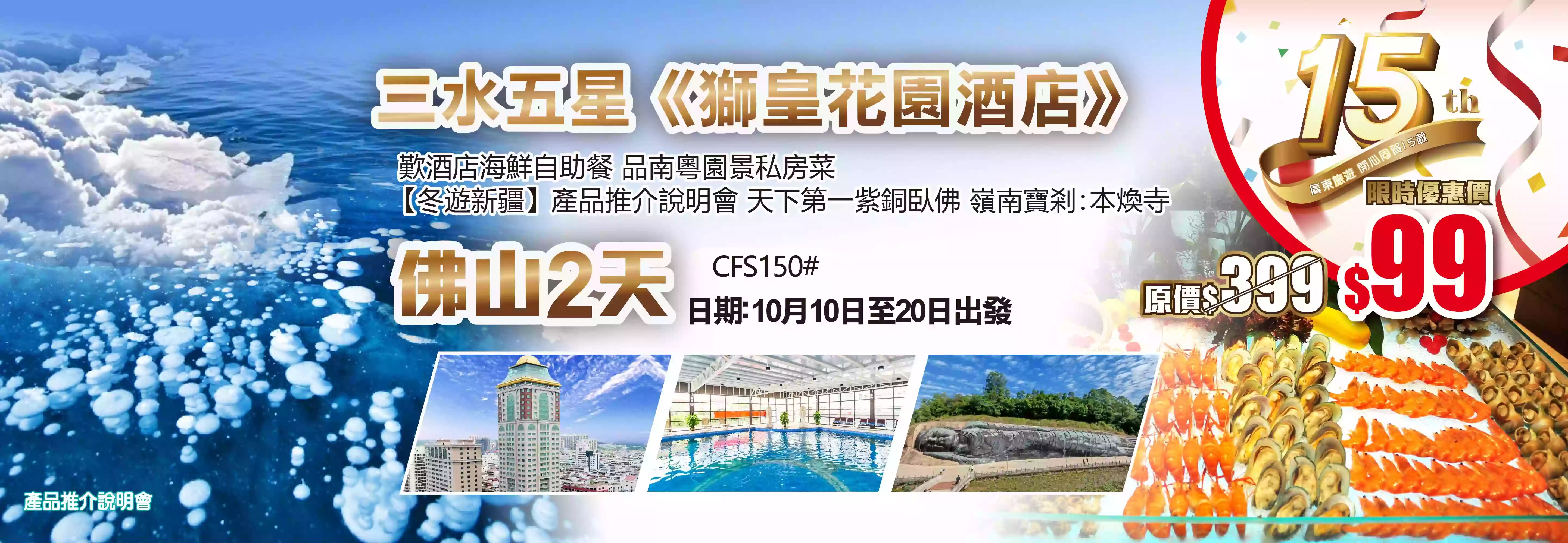 slide image 横幅图片