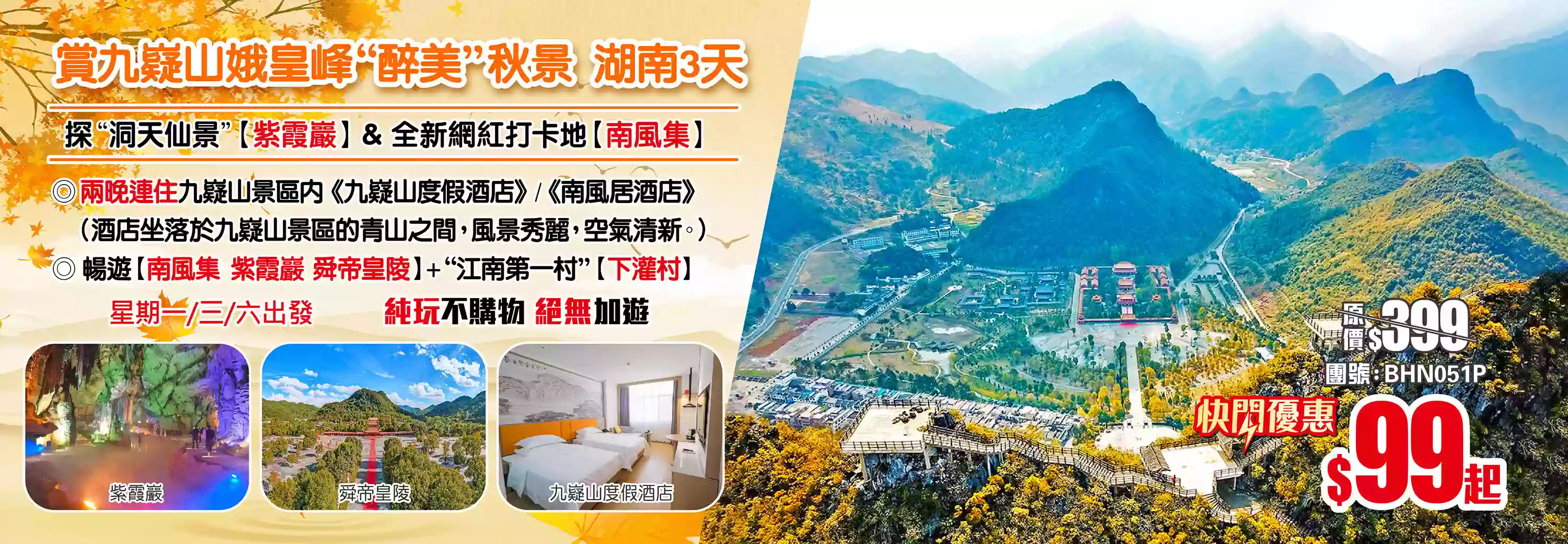 slide image 横幅图片