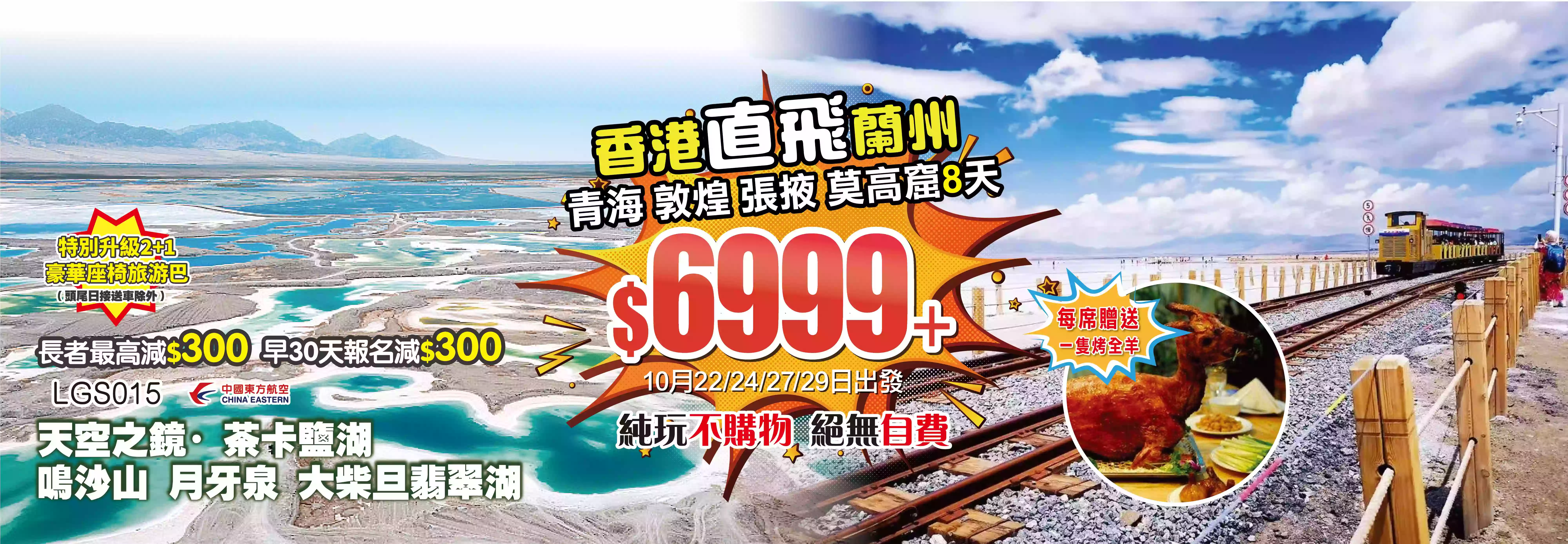 slide image 横幅图片