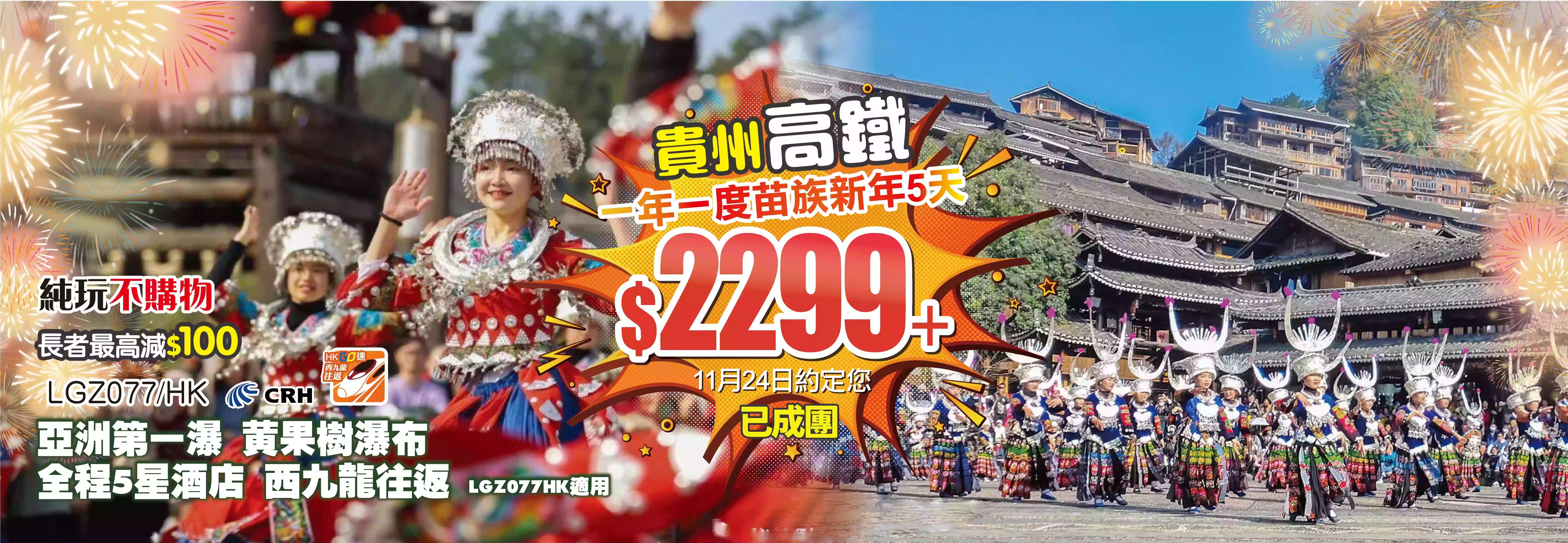 slide image 横幅图片
